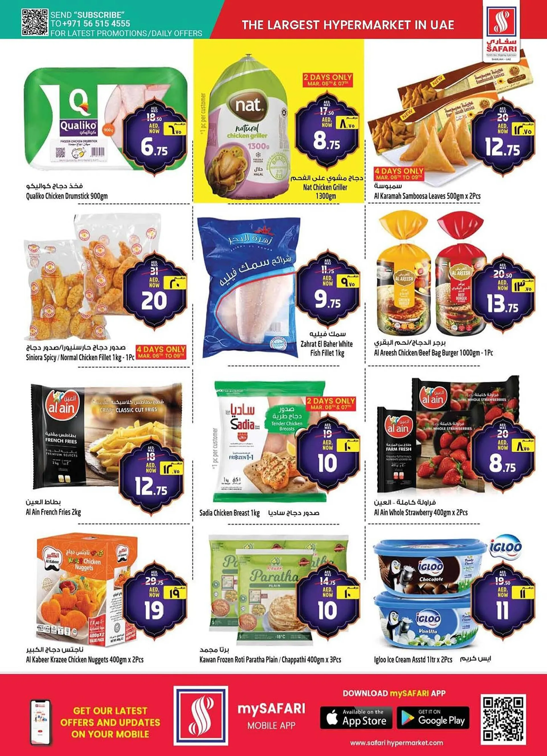 Safari Hypermarket catalogue from 6 March to 12 March 2025 - Offers page 5