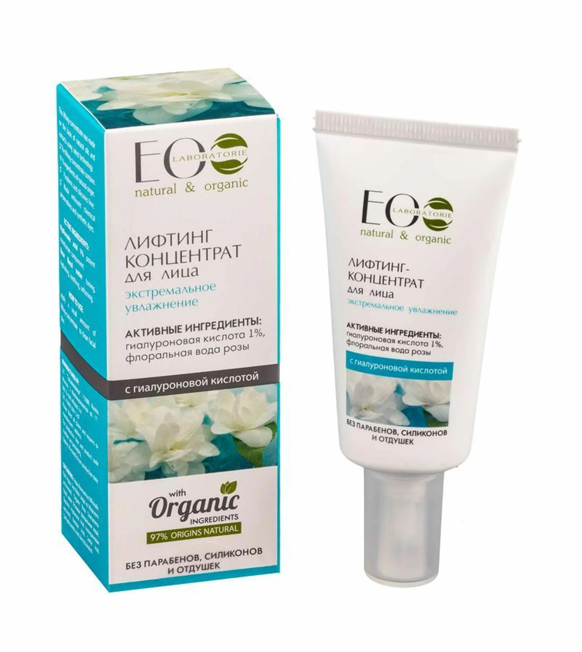 EO Laboratorie Organic Extreme Moisture Lifting Concentrate