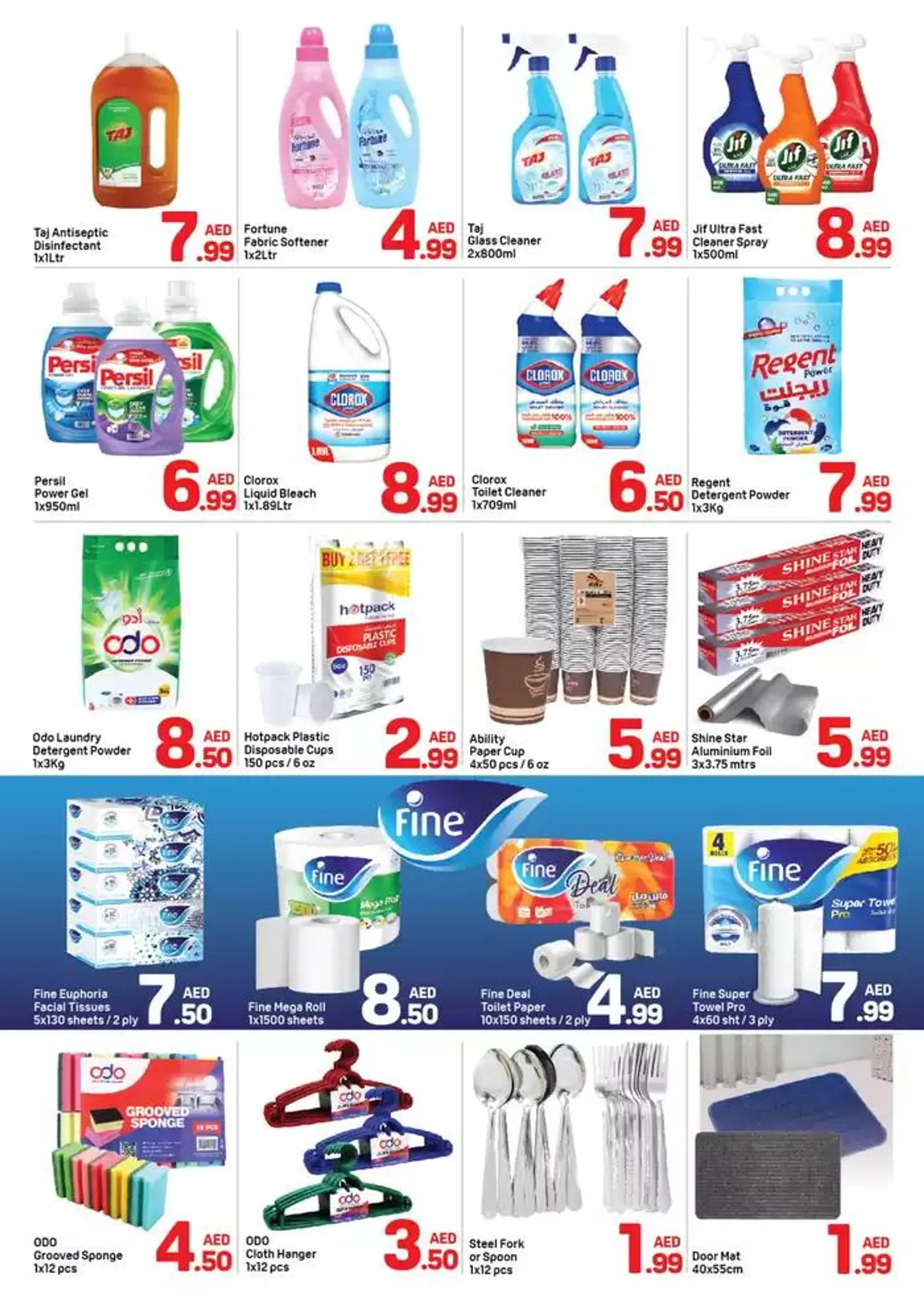 Current deals and offers from 11 December to 25 December 2024 - Offers page 6