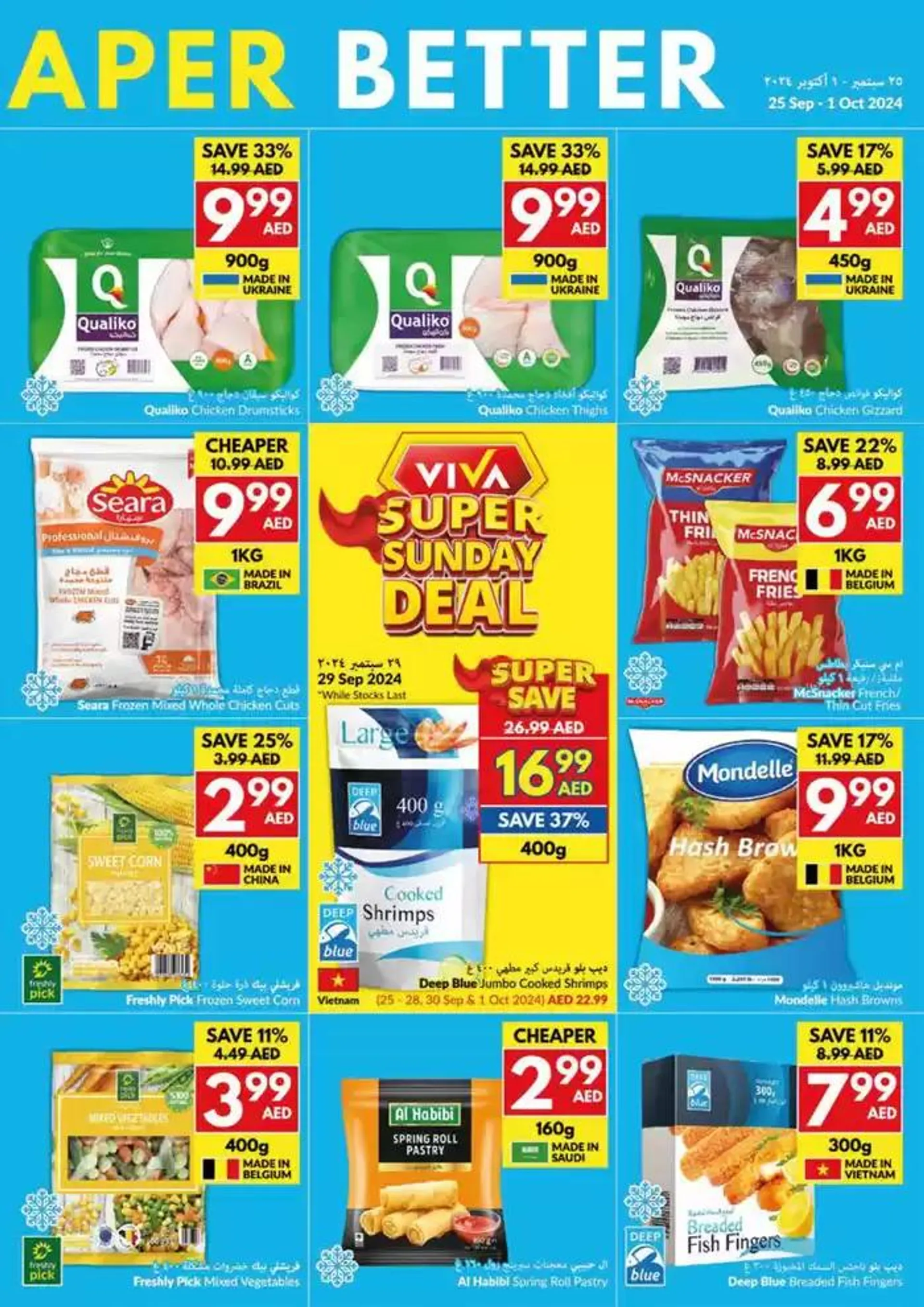 Viva promotion from 25 September to 9 October 2024 - Offers page 17