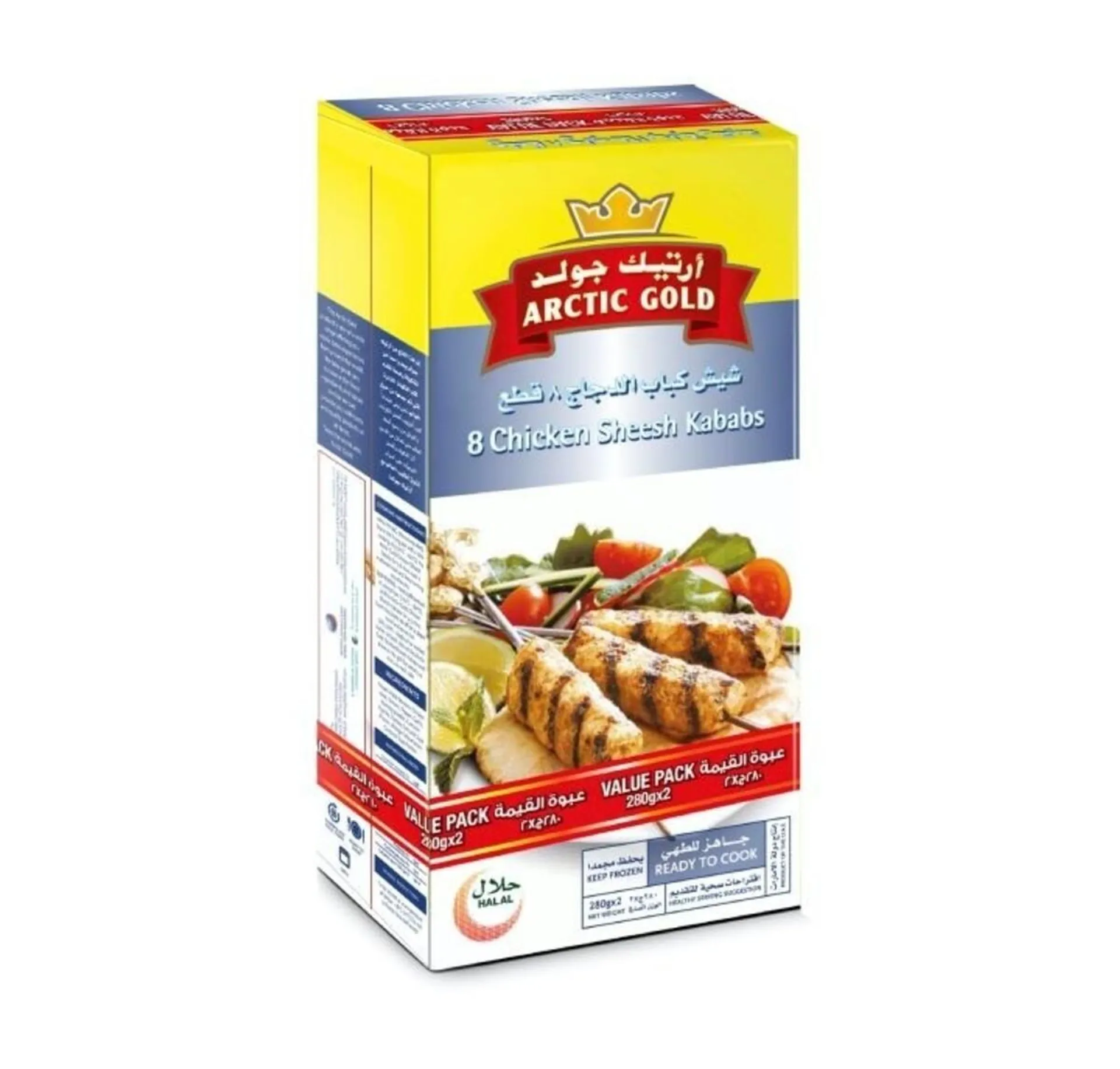 Arctic Gold Chicken Kebab (280 g)