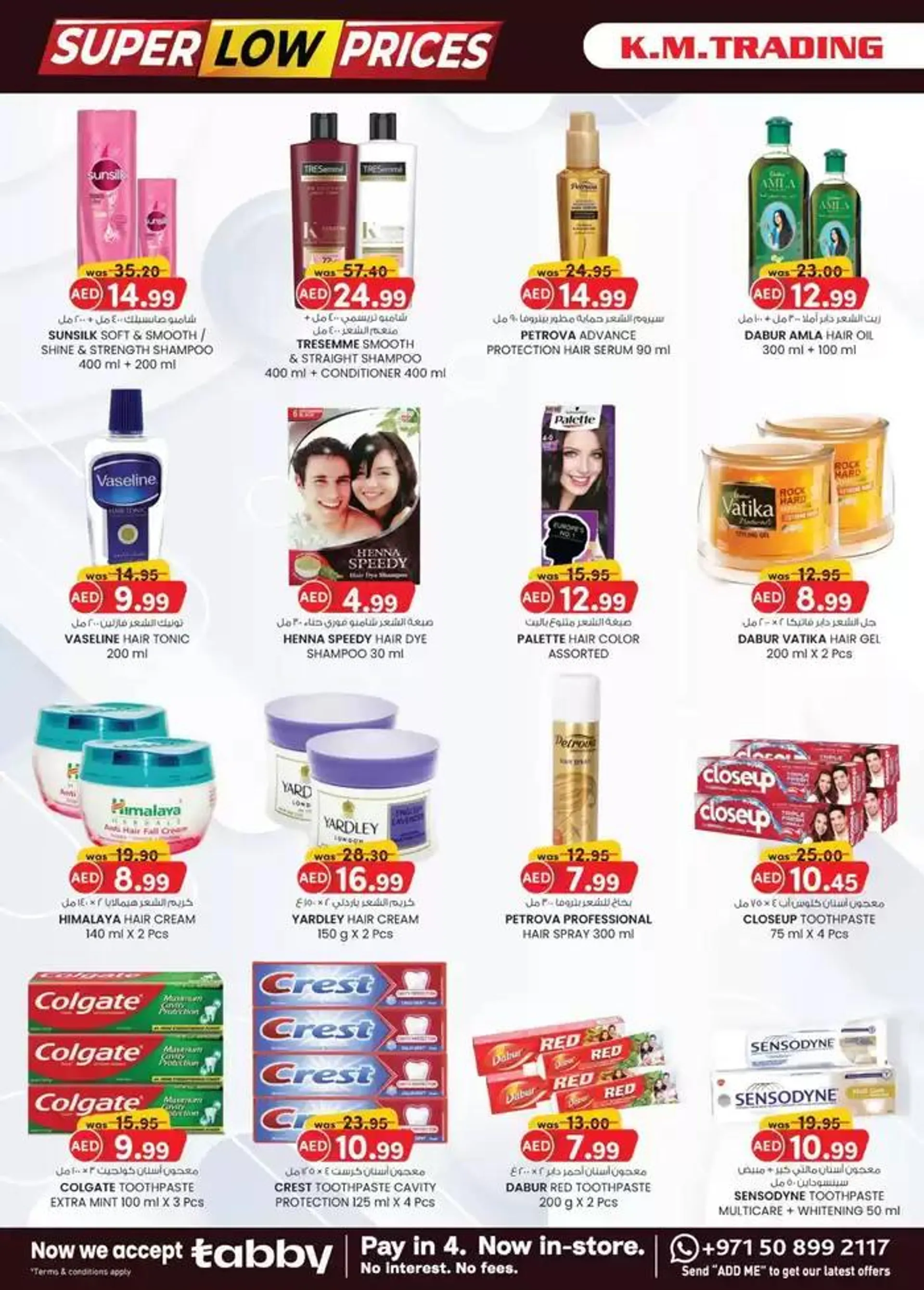 Super Low Prices - Mussafah Branches from 6 February to 16 February 2025 - Offers page 10