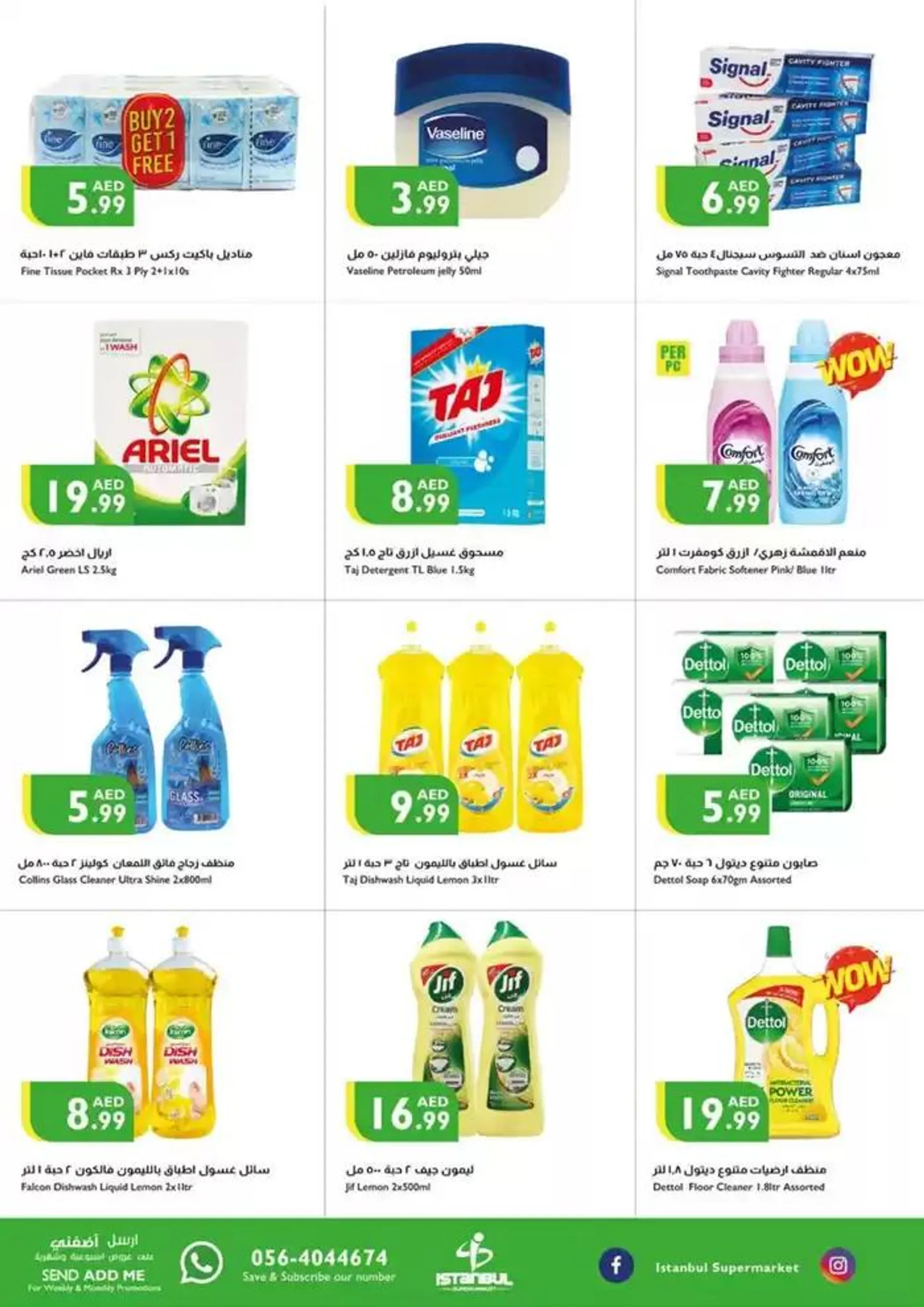 Weekend Deals from 30 January to 5 February 2025 - Offers page 13