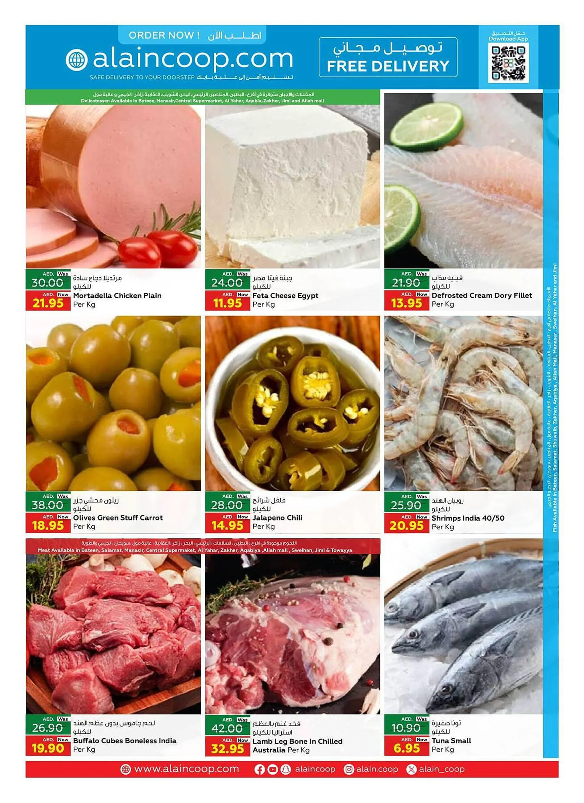 Al Ain Co-op catalogue from 4 January to 10 January 2024 - Offers page 15