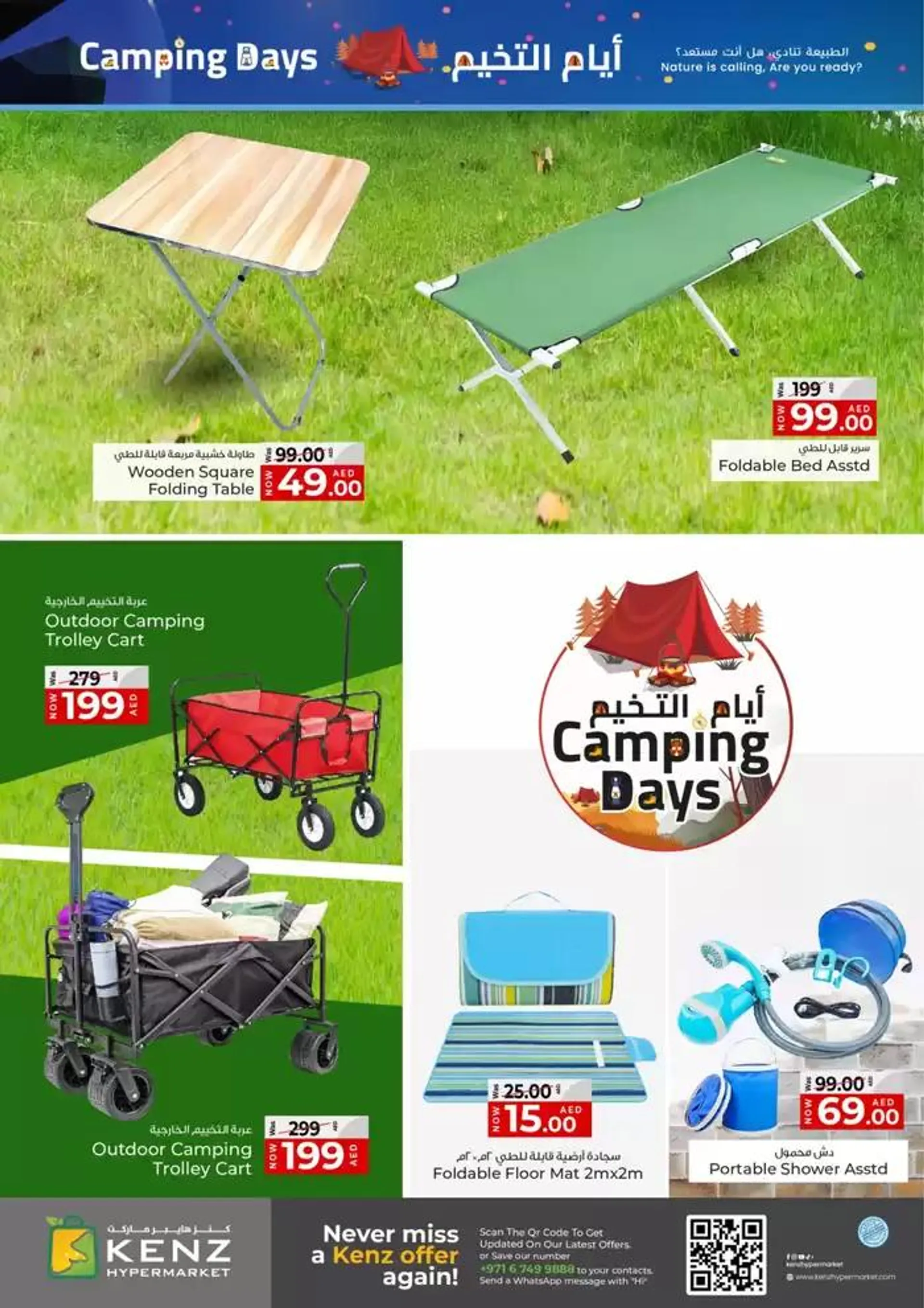 Camping Days from 16 January to 22 January 2025 - Offers page 9