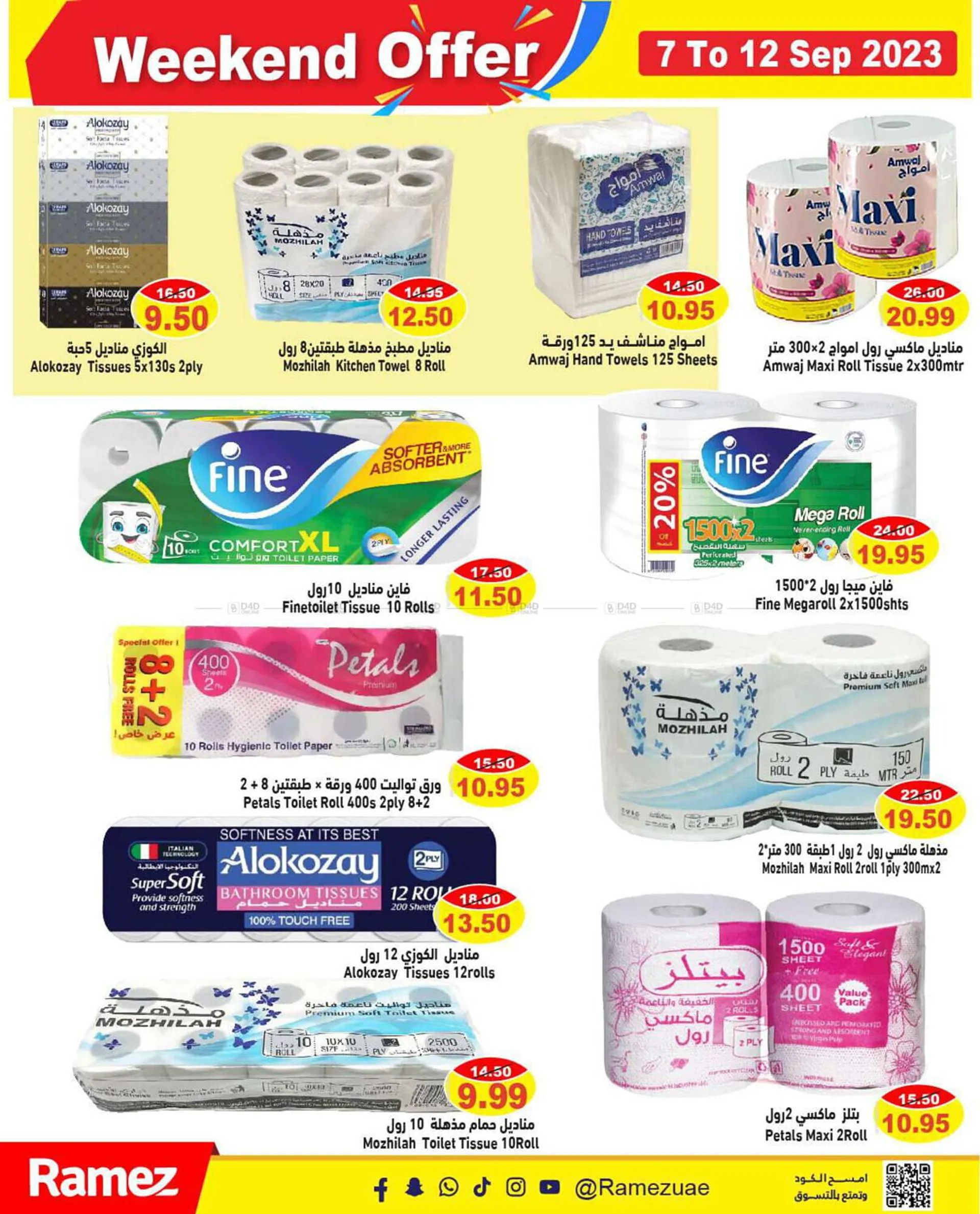 Aswaq Ramez catalogue from 7 September to 12 September 2023 - Offers page 15