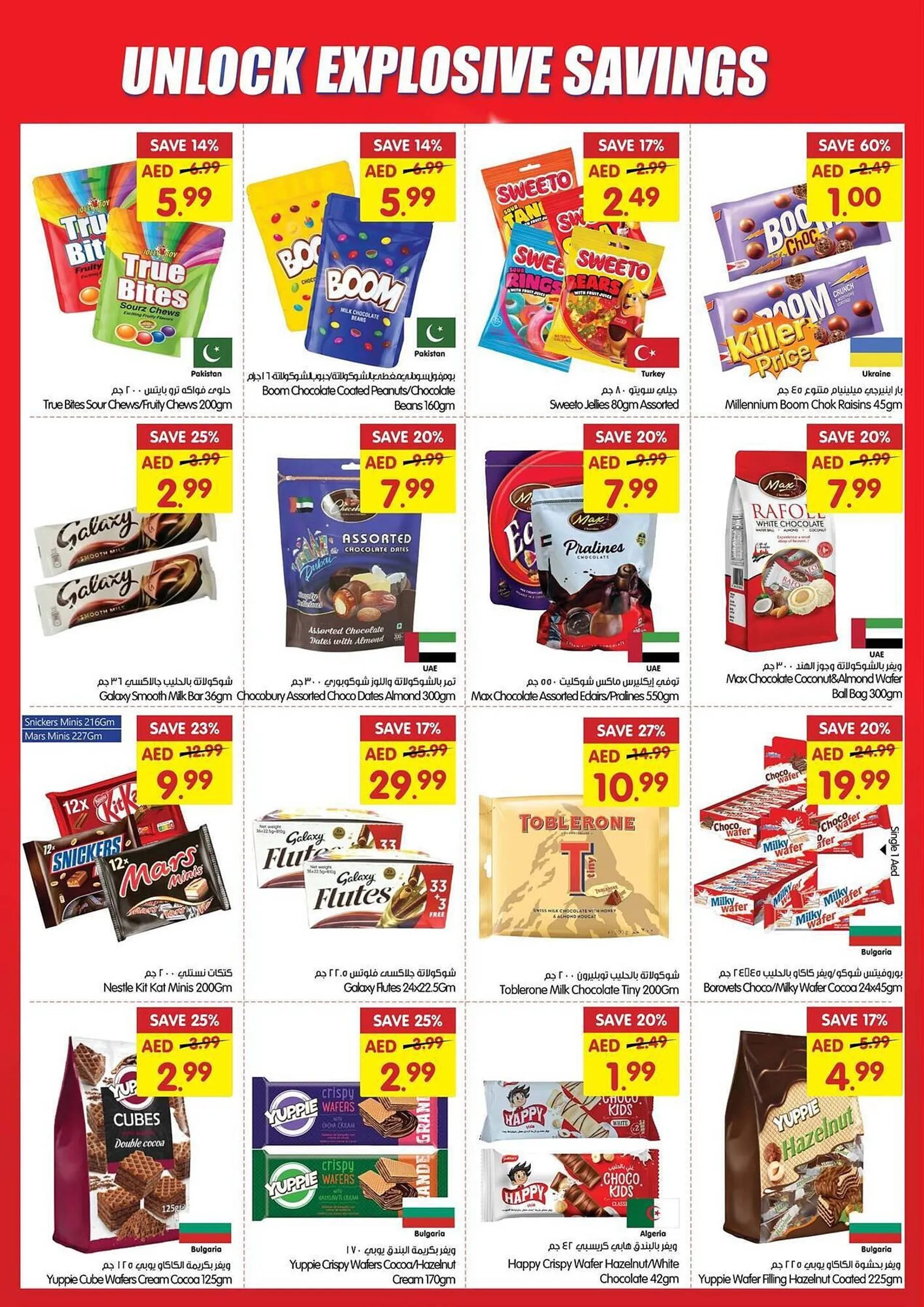 Gala Supermarket catalogue from 26 June to 30 June 2024 - Offers page 7