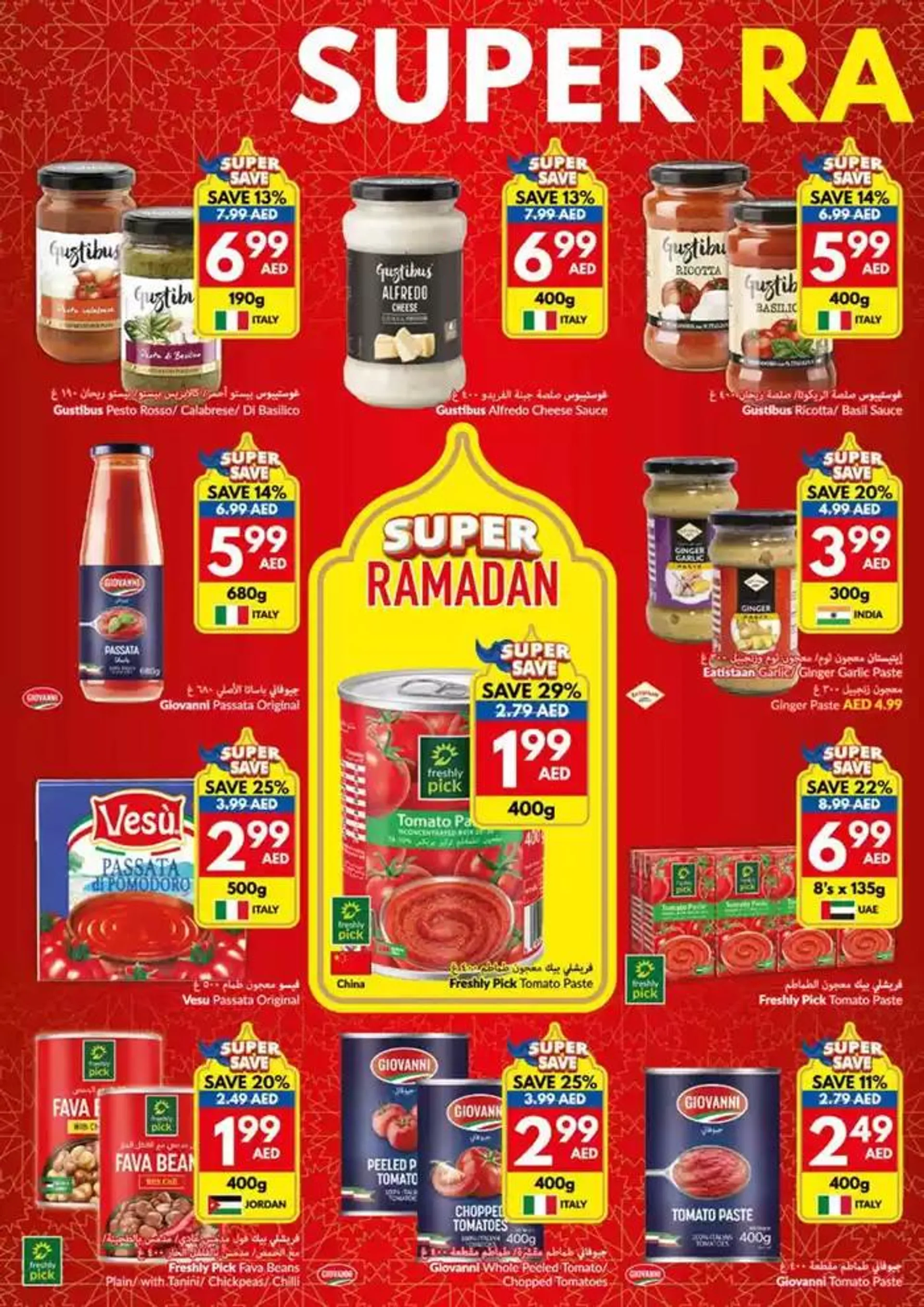 Viva promotion from 12 February to 26 February 2025 - Offers page 4
