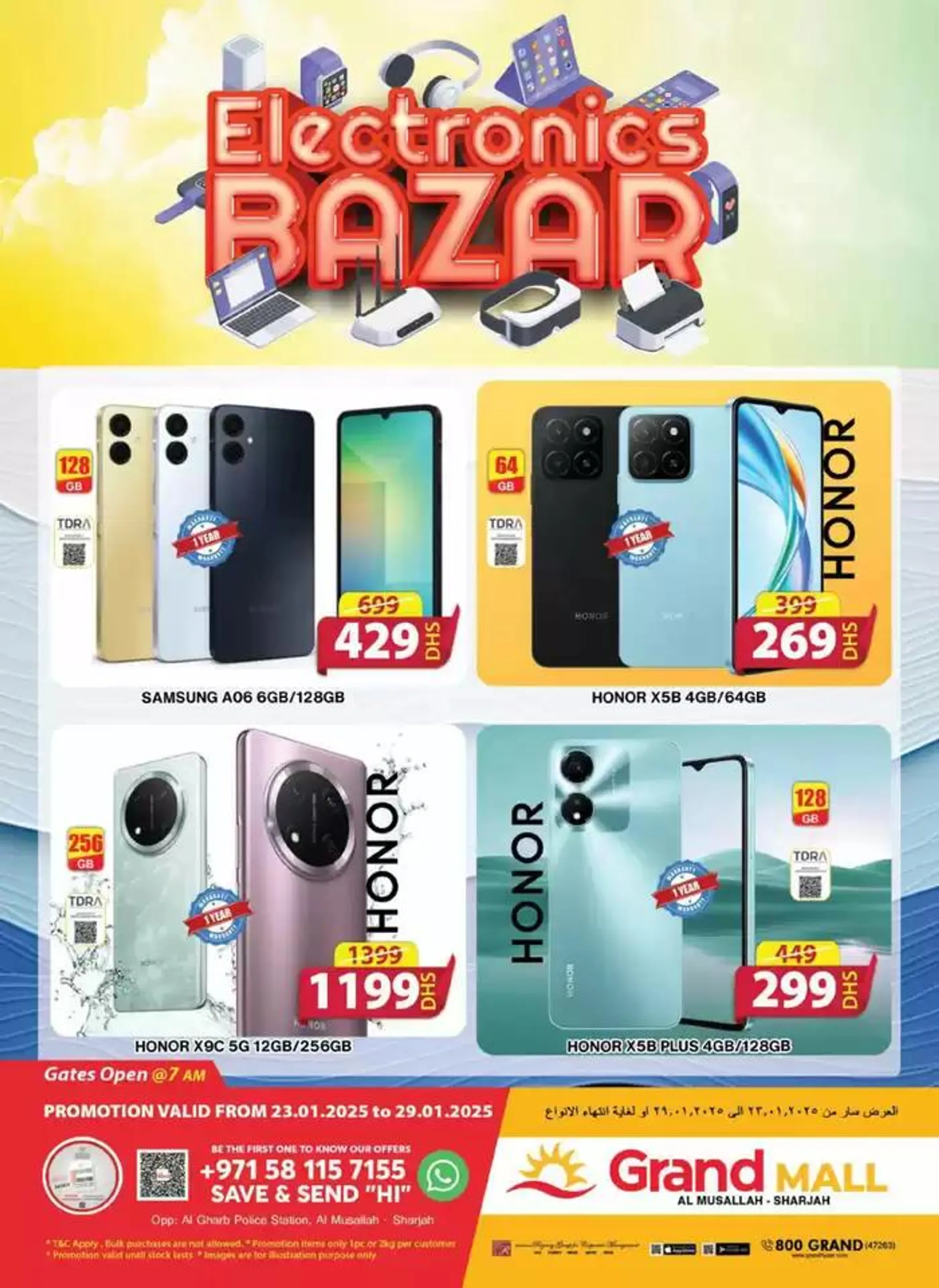 Electronics Bazar - Grand Mall Sharjah - 1