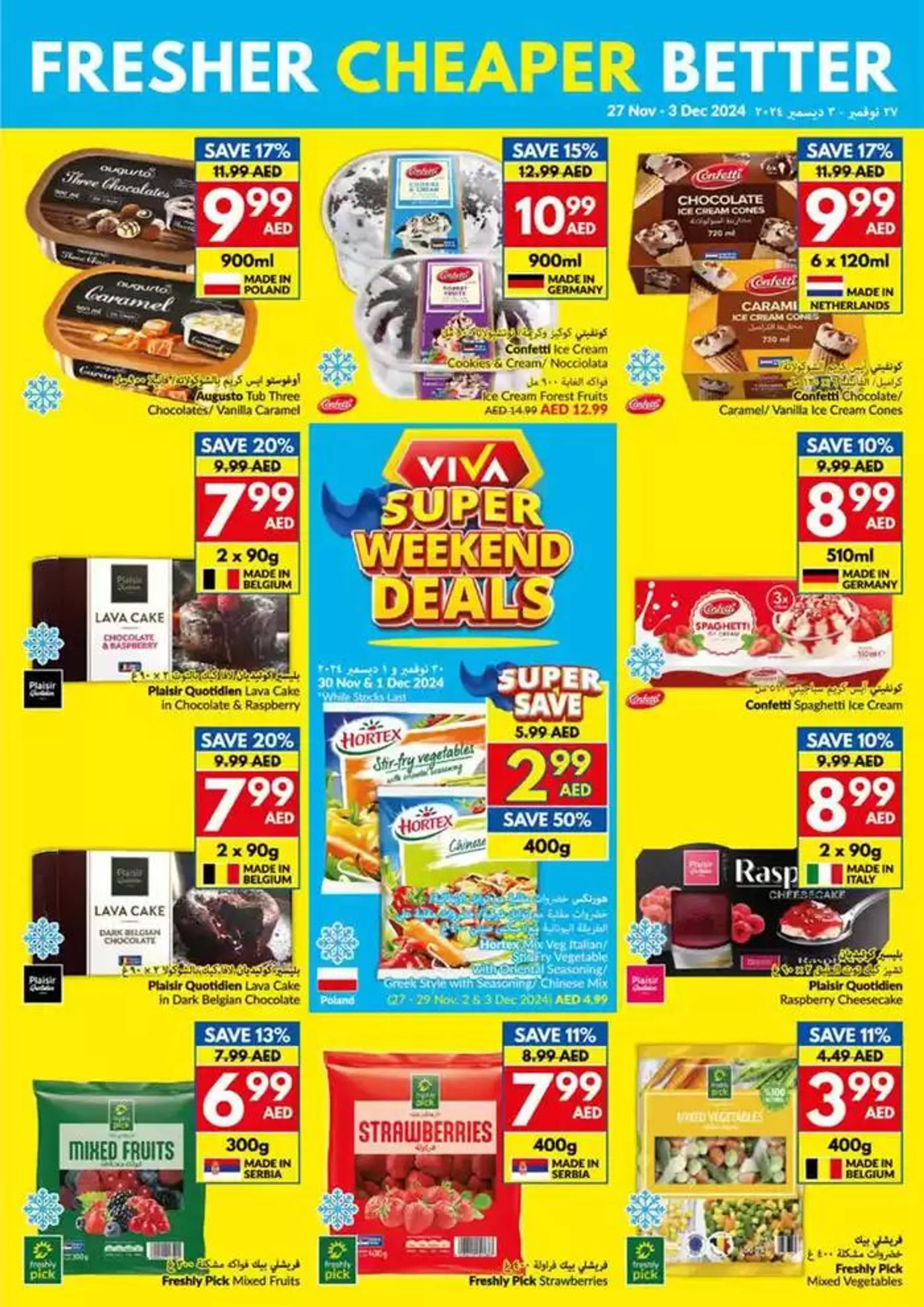 Viva promotion from 27 November to 11 December 2024 - Offers page 18