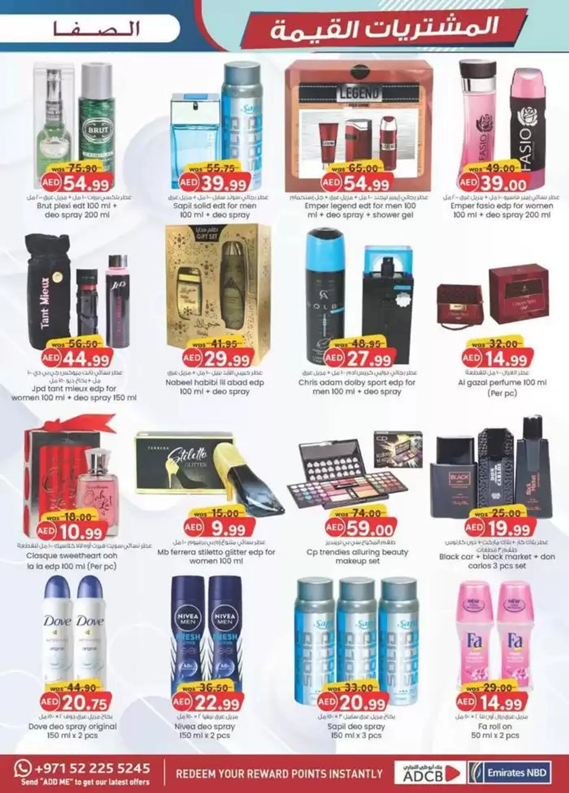 Value Buys - Al Safa & Safa Express, Al Ain from 24 October to 7 November 2024 - Offers page 31