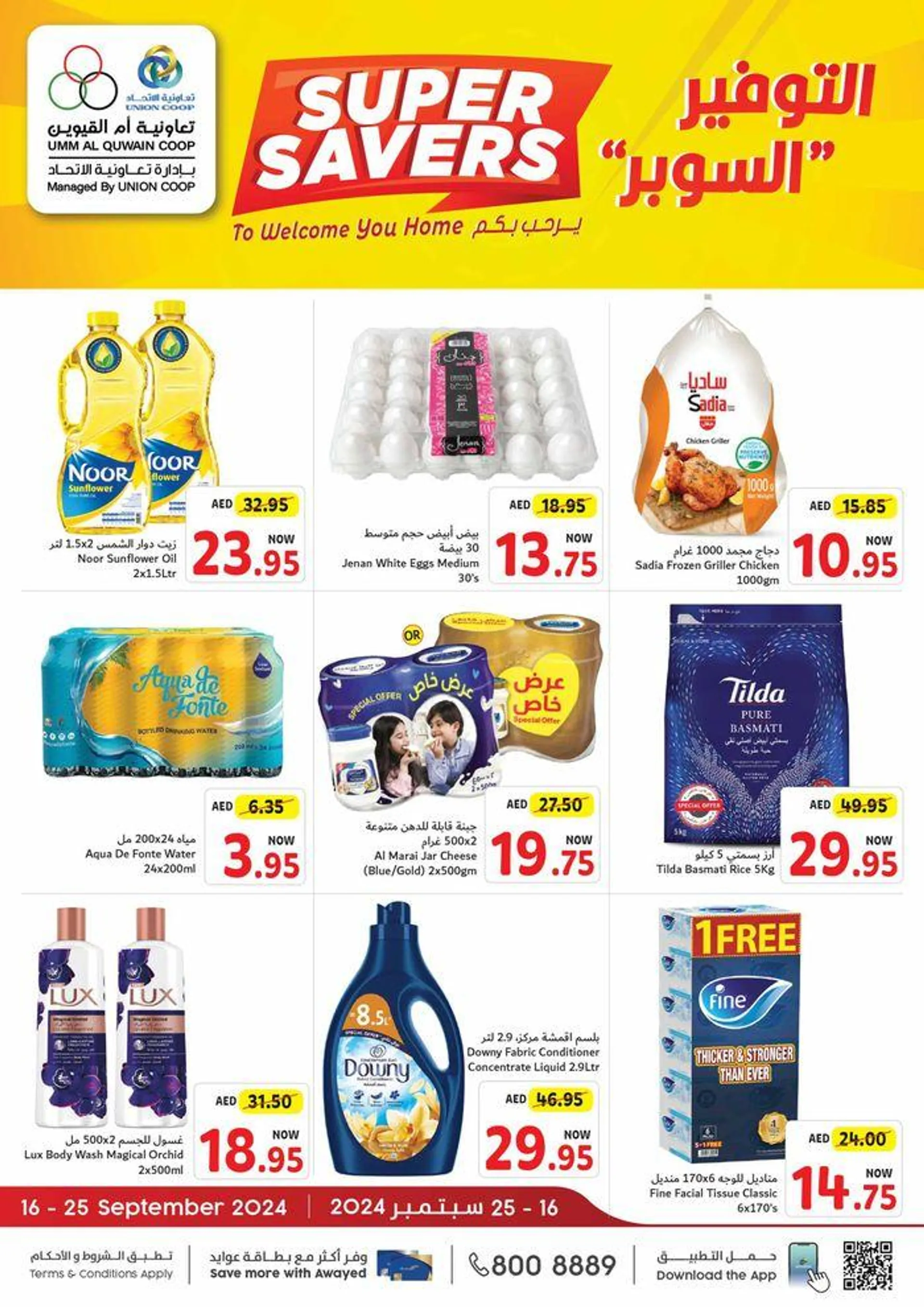 Union Coop promotion - 1