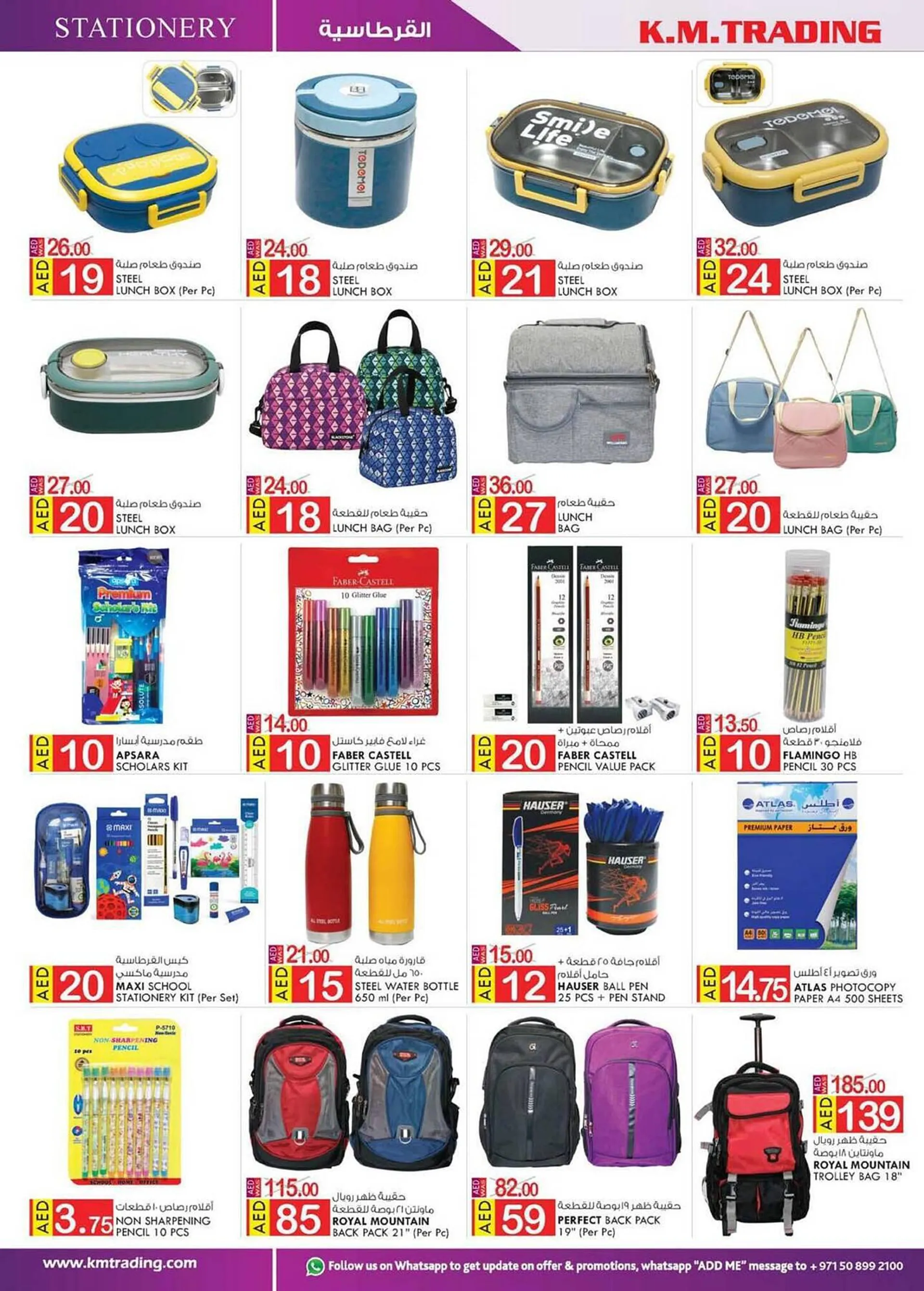 KM Trading catalogue from 15 September to 24 September 2023 - Offers page 20