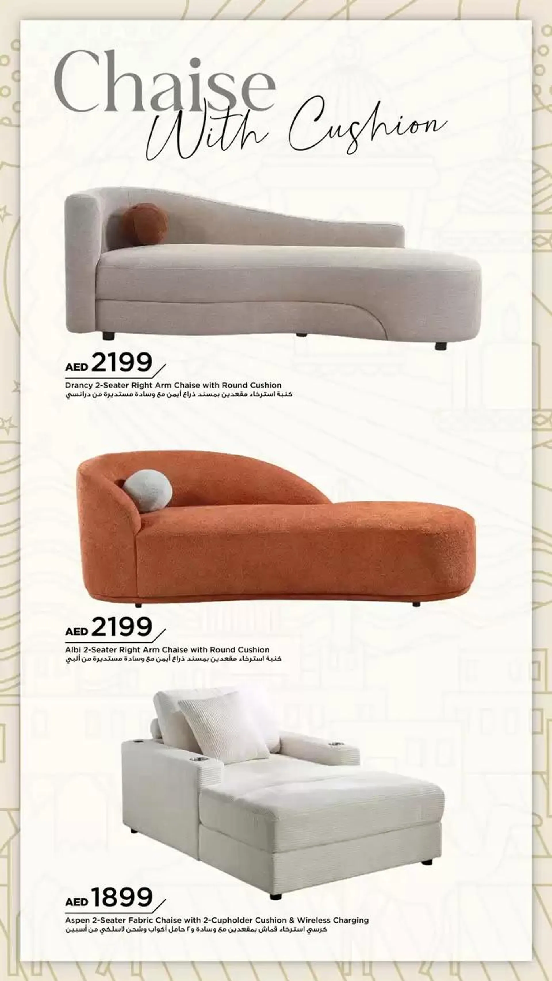 FURNITURE from 18 January to 25 January 2025 - Offers page 82