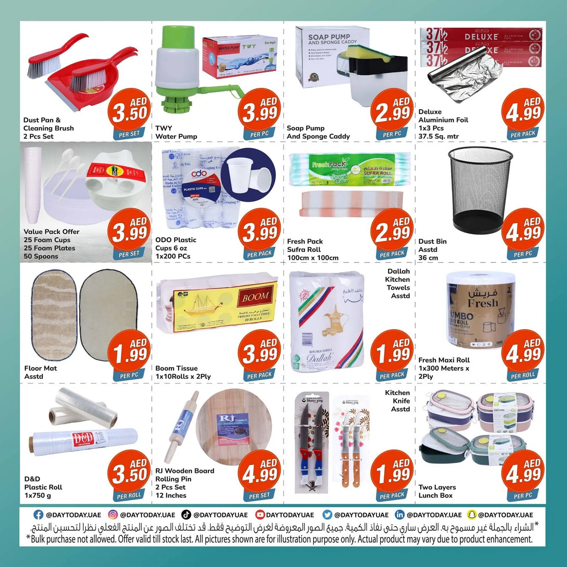 Day To Day catalogue from 25 September to 2 October 2023 - Offers page 6