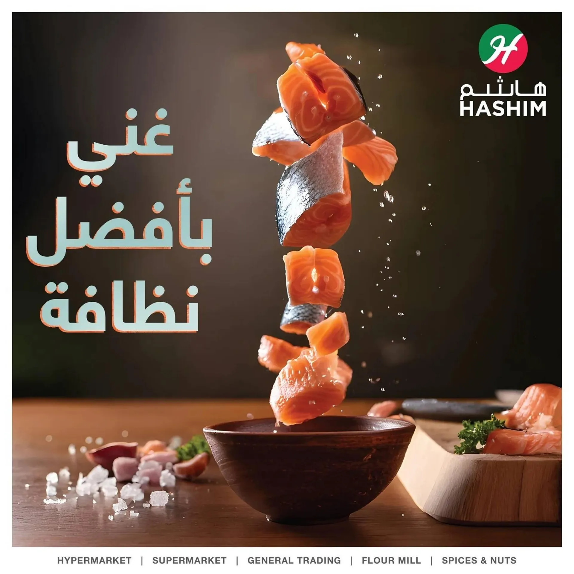 Hashim Hypermarket catalogue - 1