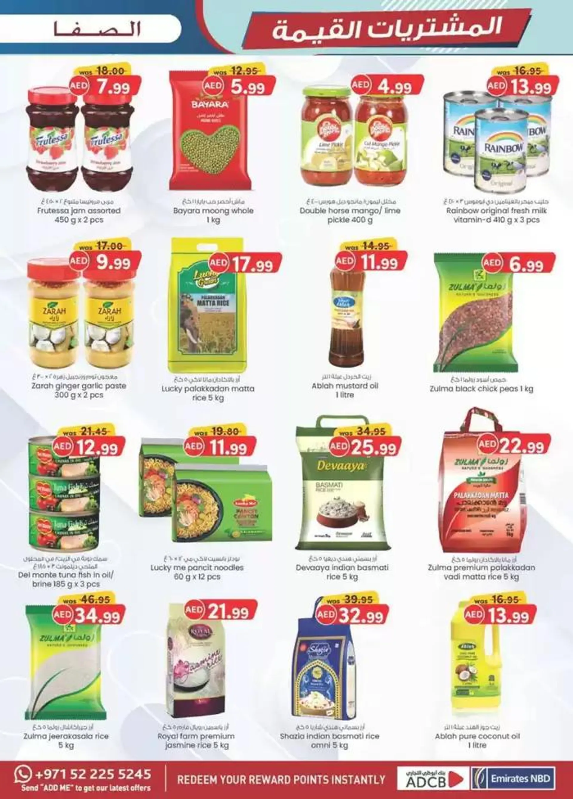 Value Buys - Al Safa & Safa Express, Al Ain from 24 October to 7 November 2024 - Offers page 27