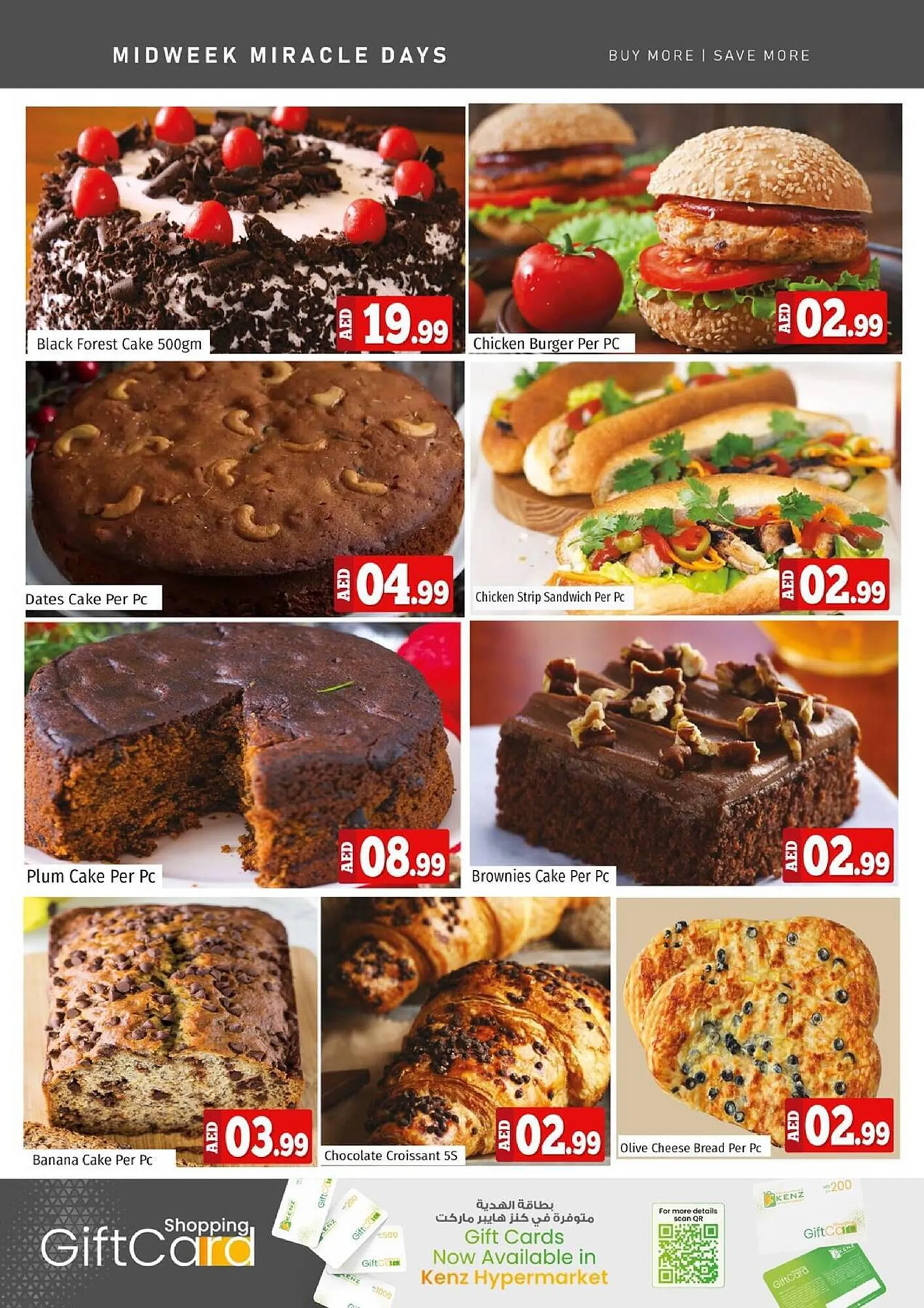 Kenz Hypermarket catalogue from 4 September to 6 September 2023 - Offers page 5