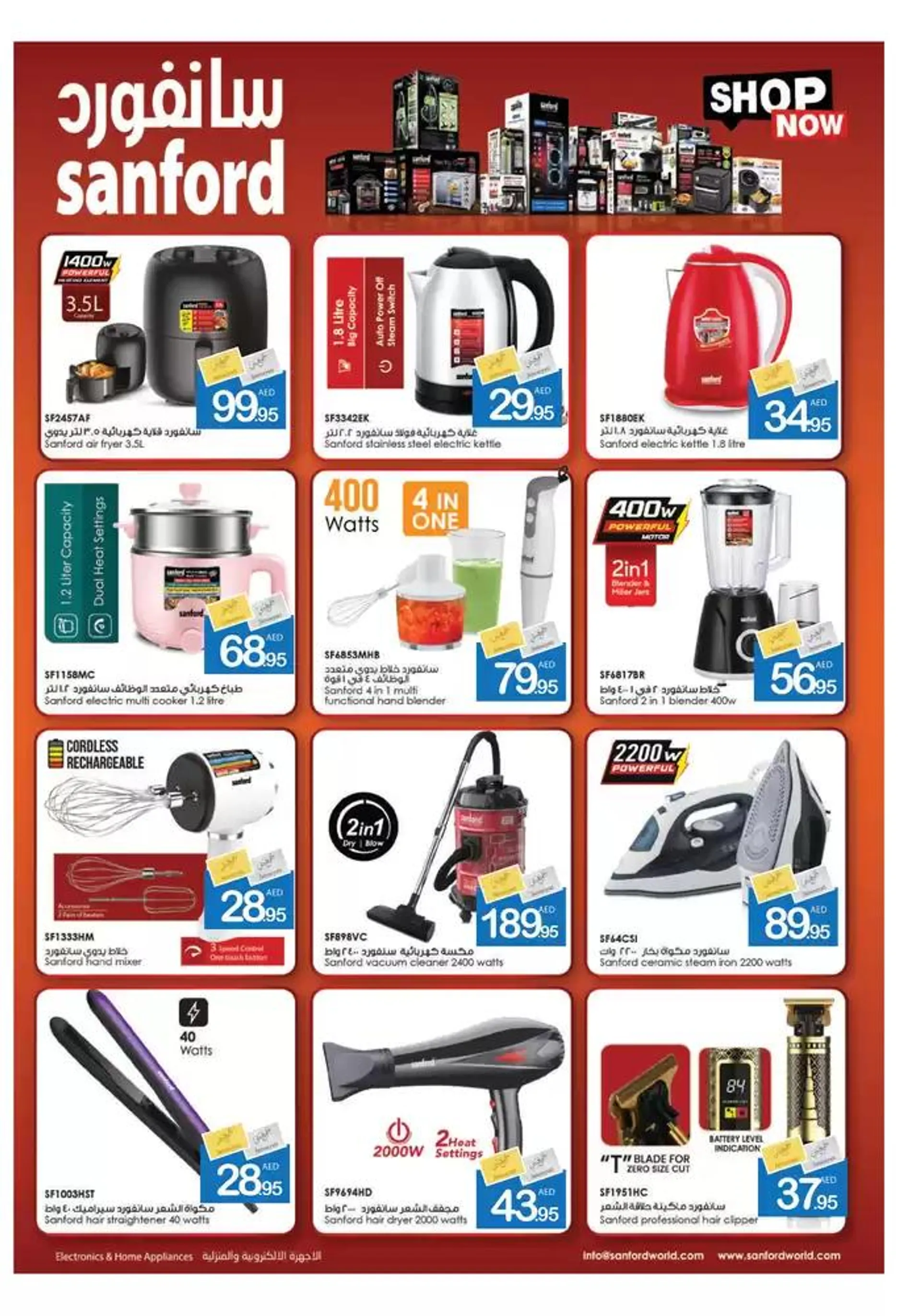 Ajman Market promotion from 6 February to 20 February 2025 - Offers page 28