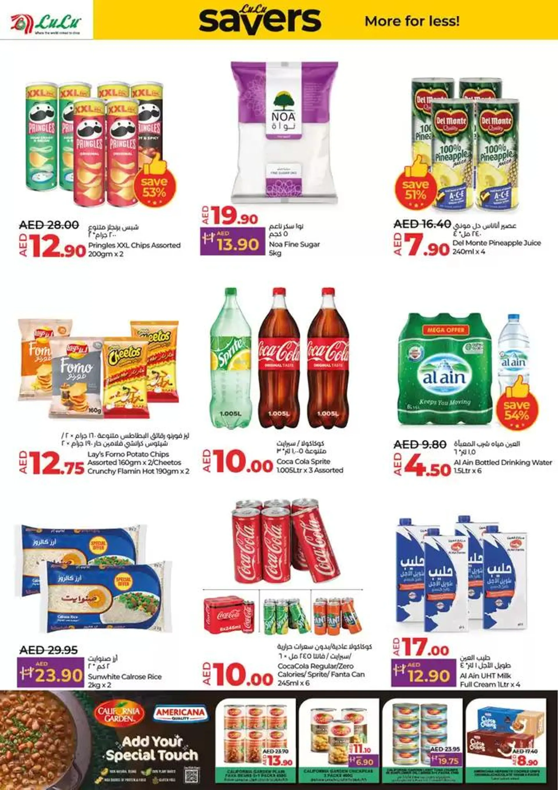 Lulu Savers! DXB  from 16 January to 22 January 2025 - Offers page 4