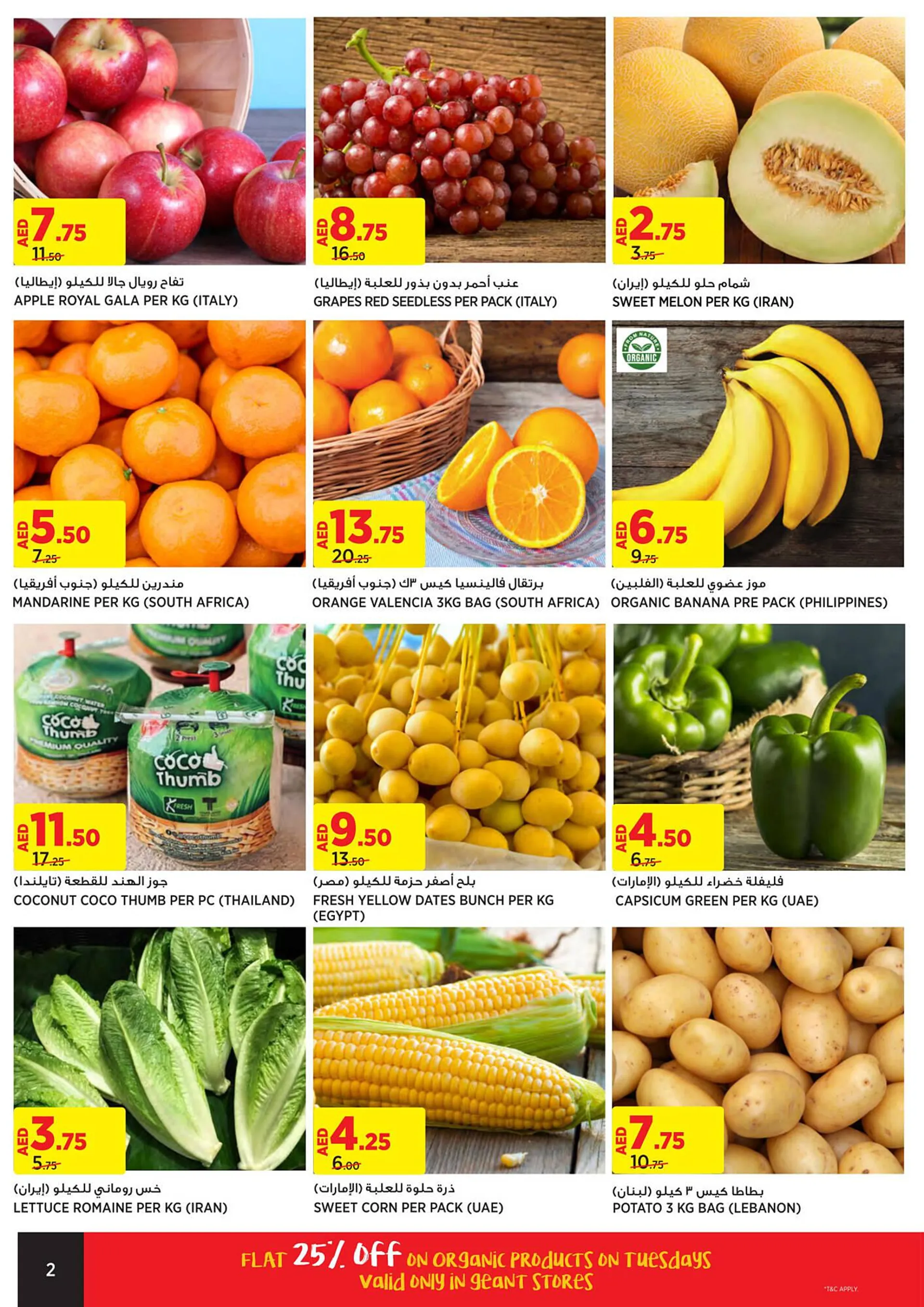 Géant catalogue from 22 September to 1 October 2023 - Offers page 2