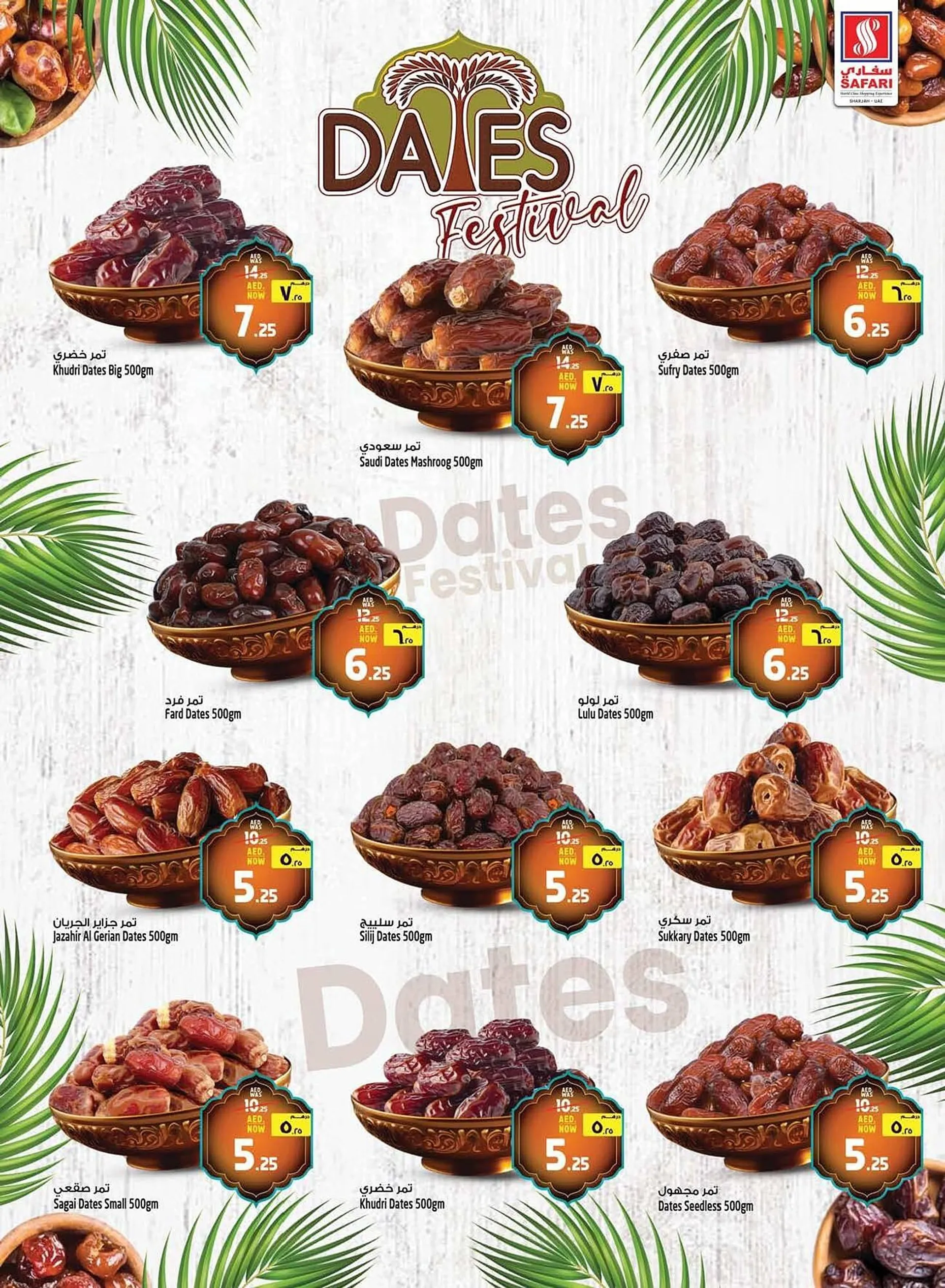 Safari Hypermarket catalogue from 20 February to 26 February 2025 - Offers page 5