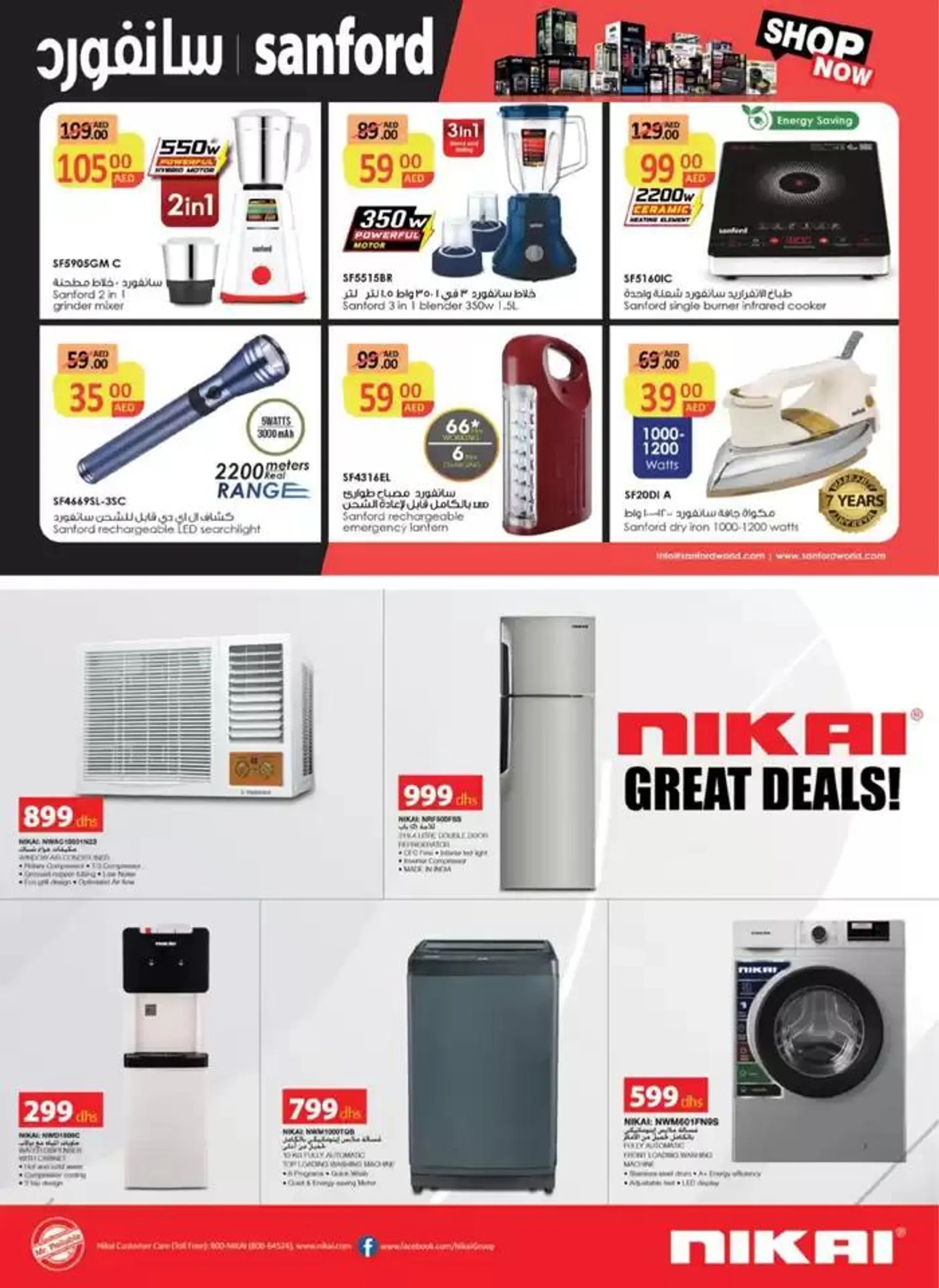 Our best deals for you from 28 December to 11 January 2025 - Offers page 26