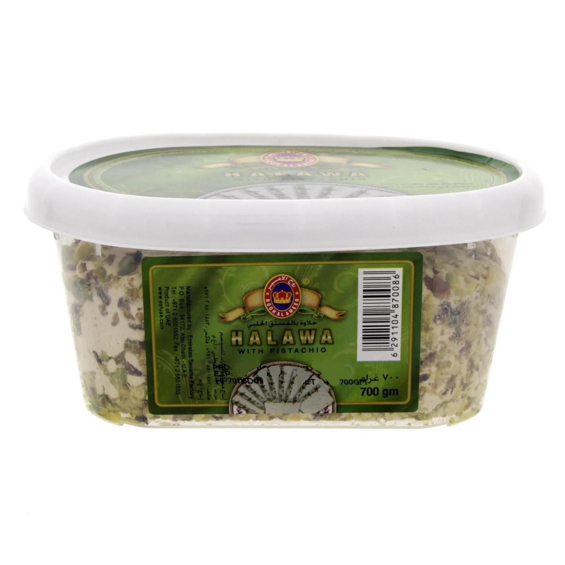 Rooh Al Ameer Halawa With Pistachio 700 g