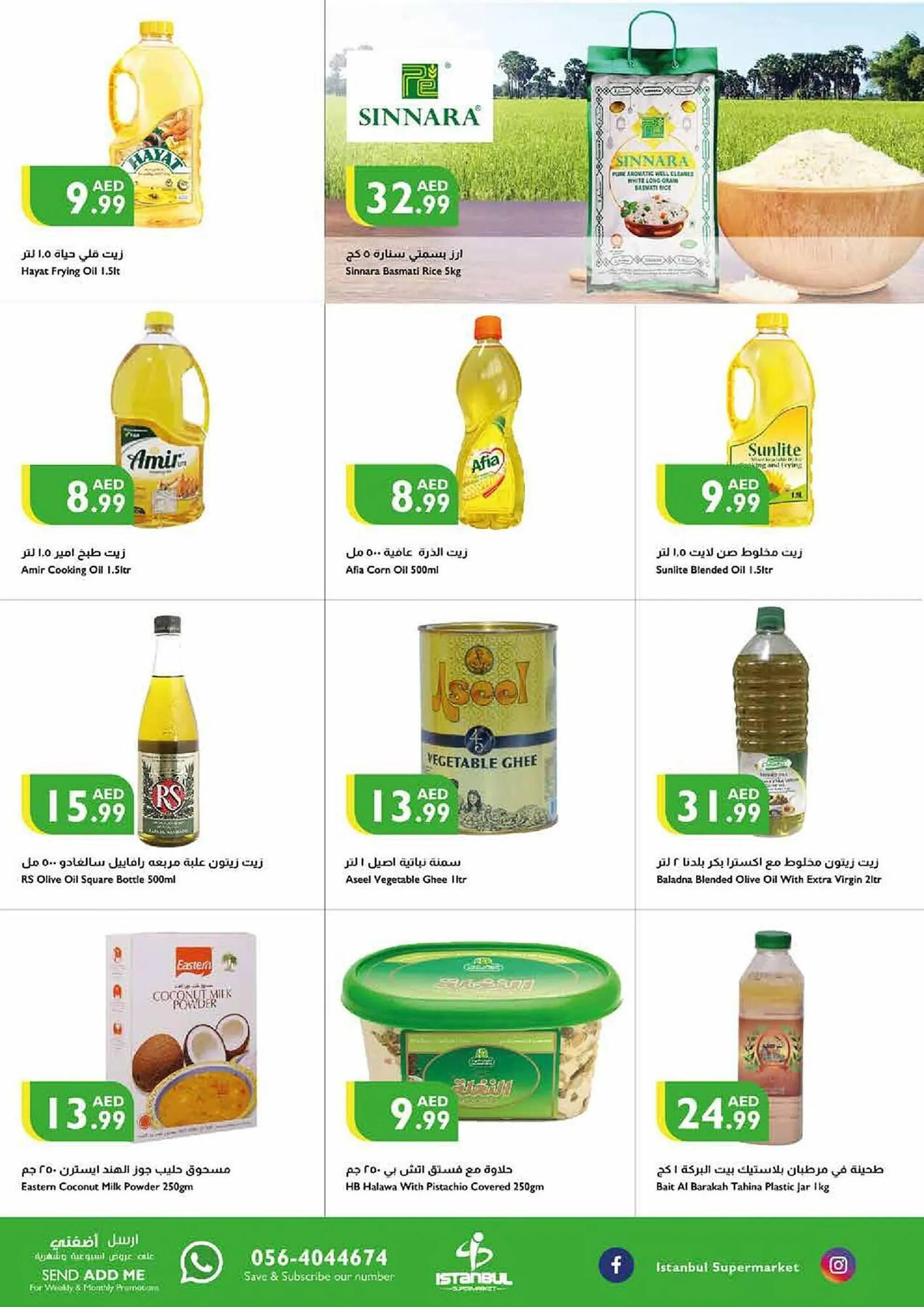 Istanbul Supermarket catalogue from 21 September to 24 September 2023 - Offers page 6