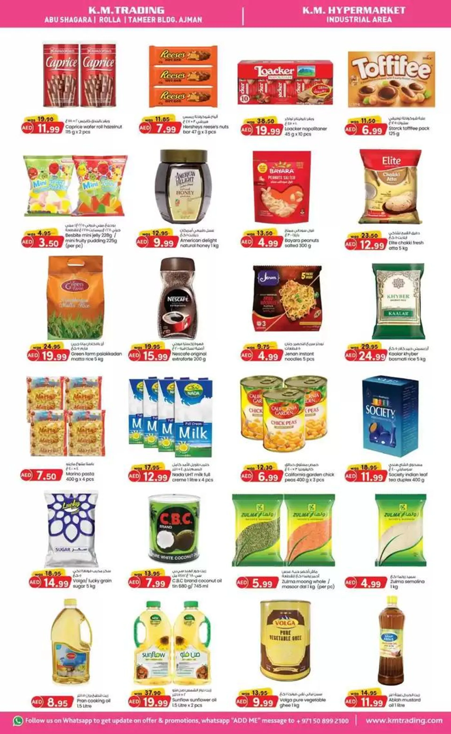 Midweek Money Saver - Sharjah & Ajman from 25 November to 9 December 2024 - Offers page 2