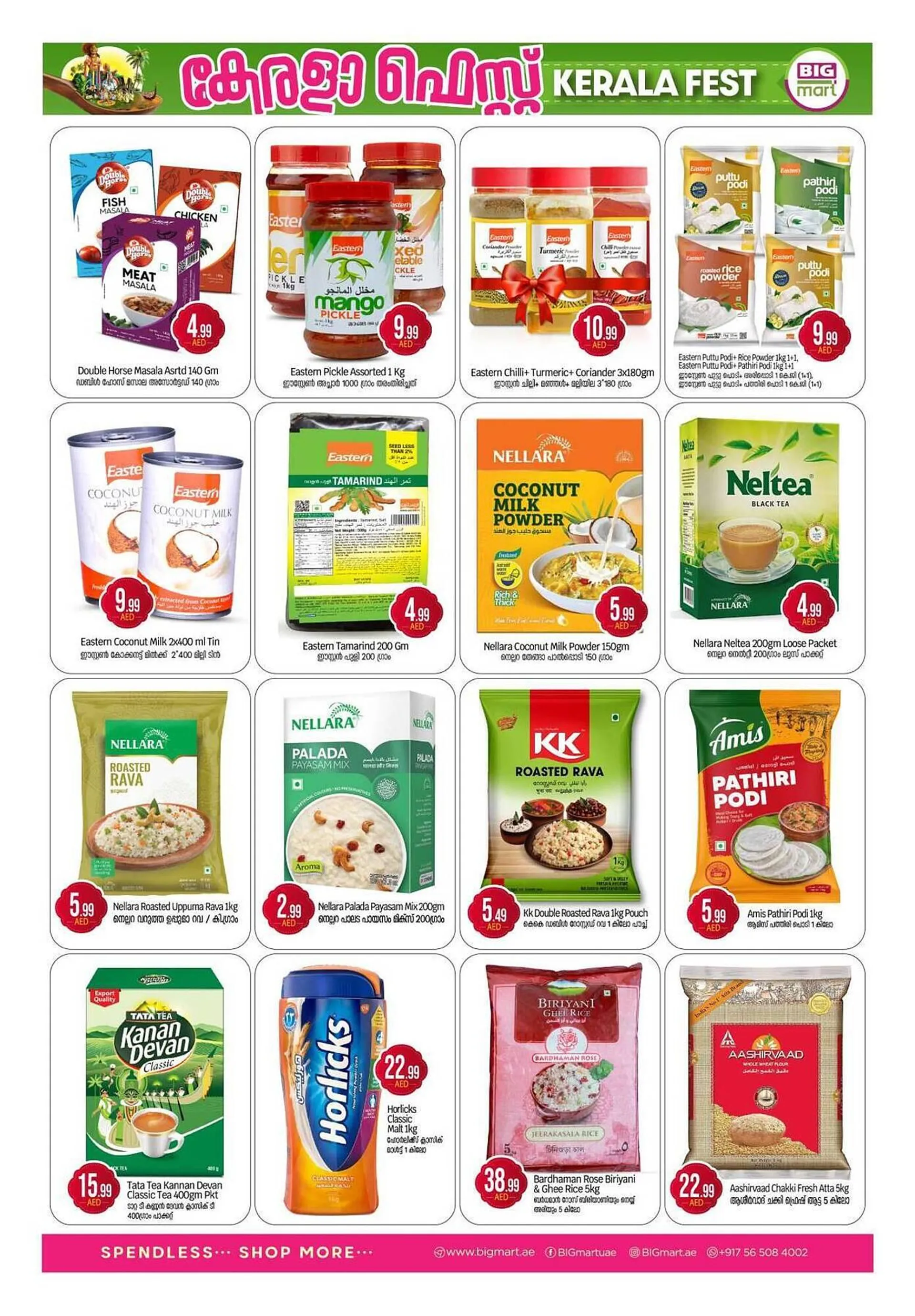 Bigmart catalogue from 28 January to 30 January 2025 - Offers page 5