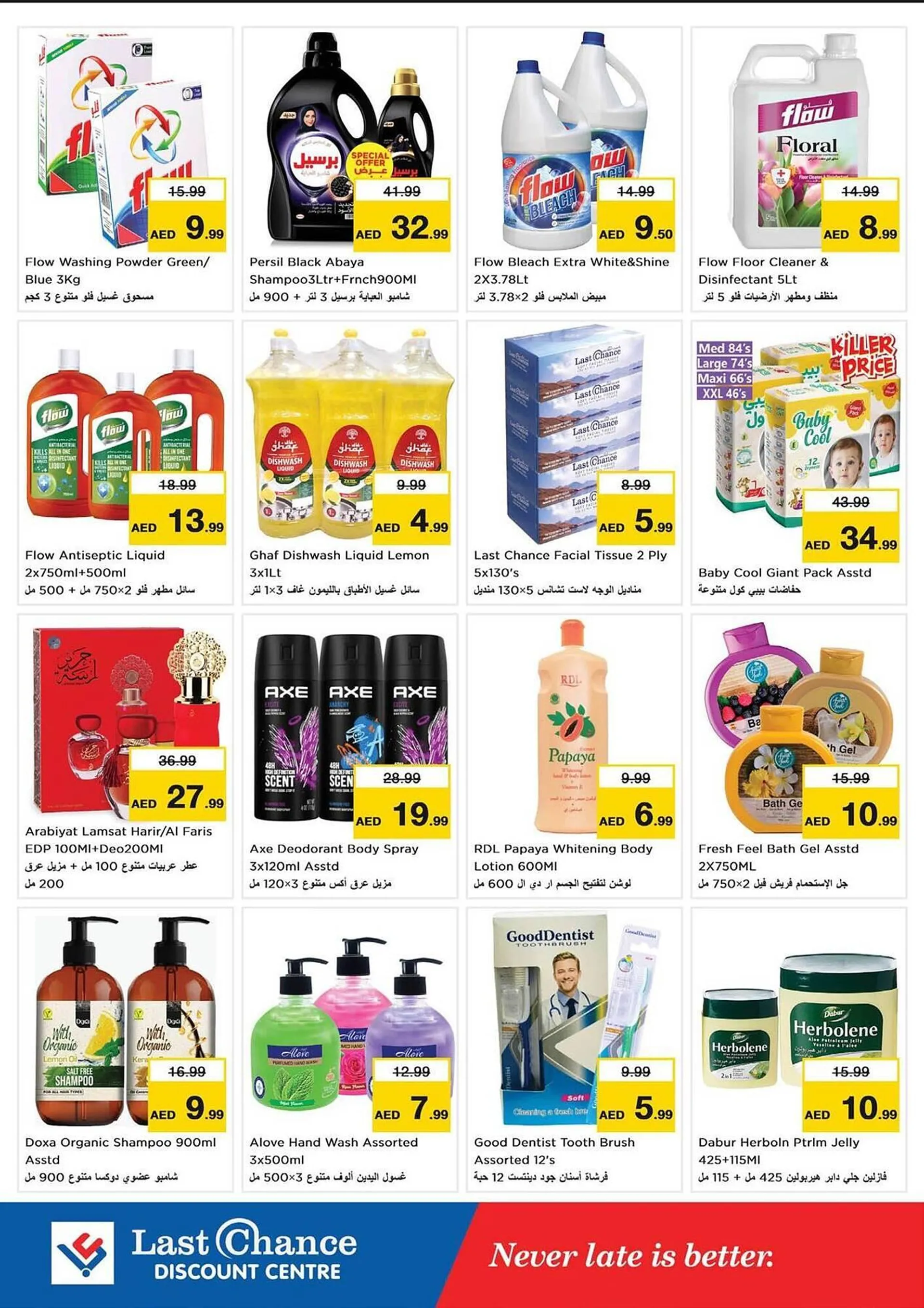 Last Chance catalogue from 28 November to 1 December 2024 - Offers page 9