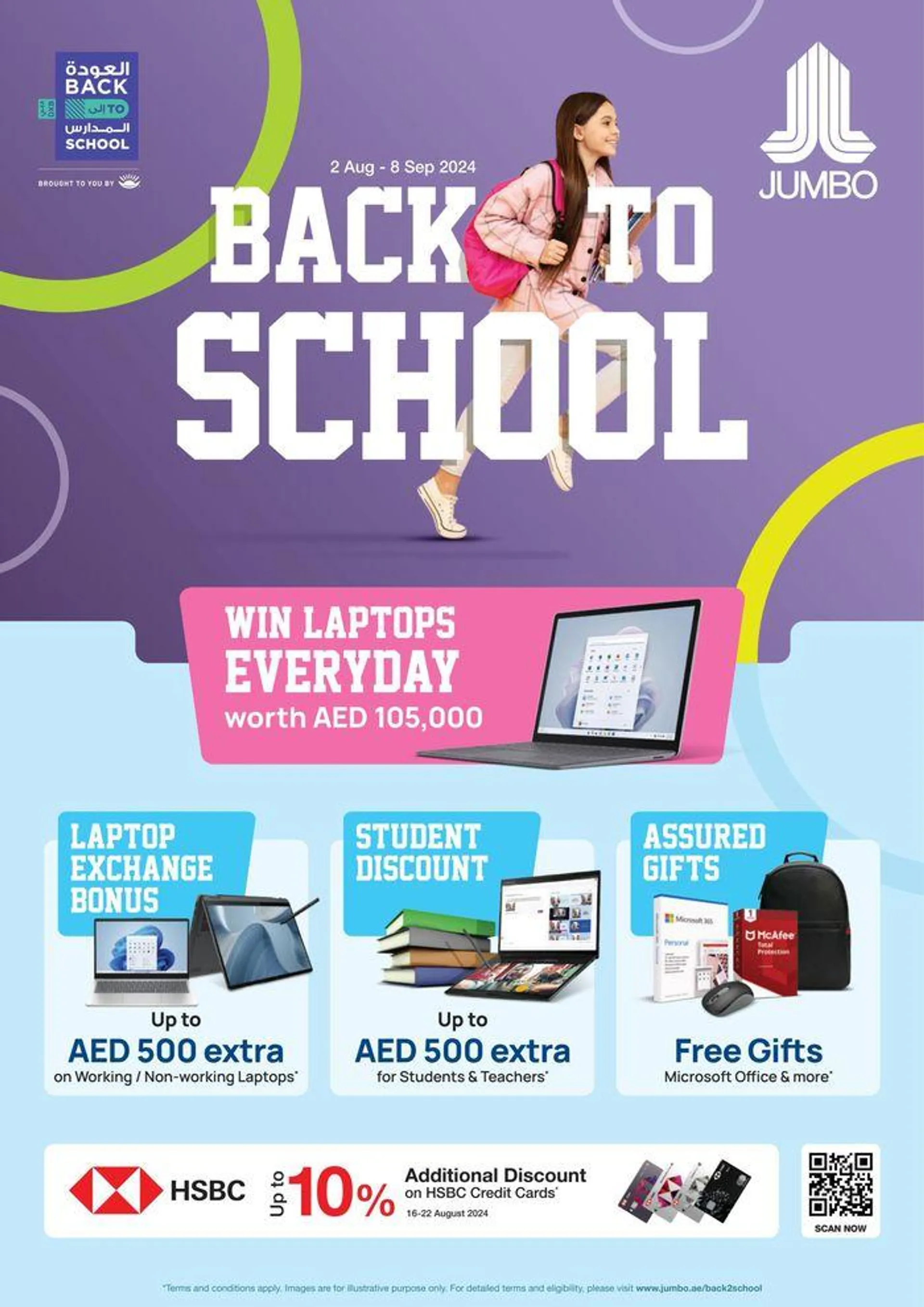 Jumbo Back to School 2024 e-Catalogue - 1