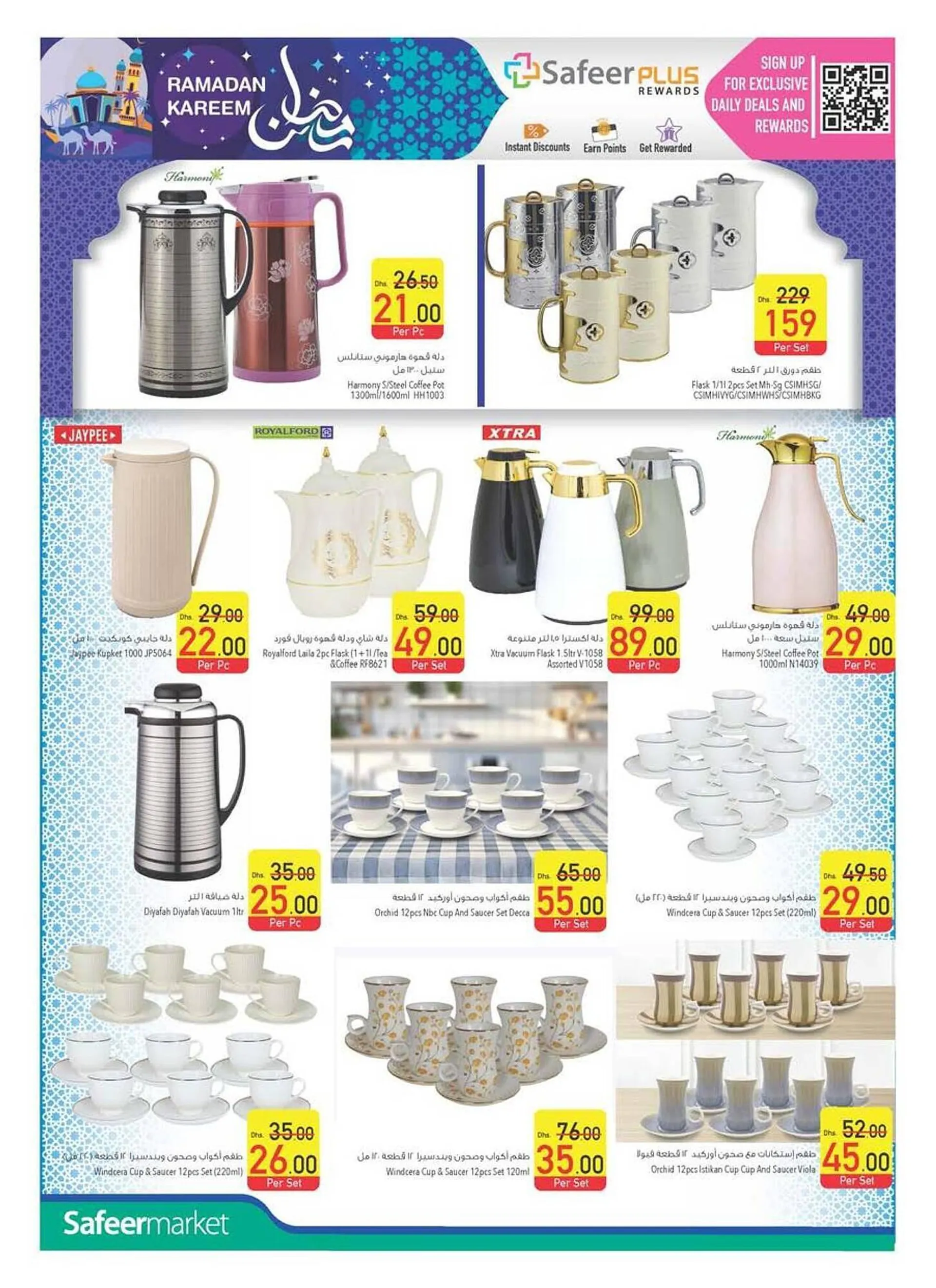 Safeer Market catalogue from 20 February to 26 February 2025 - Offers page 42