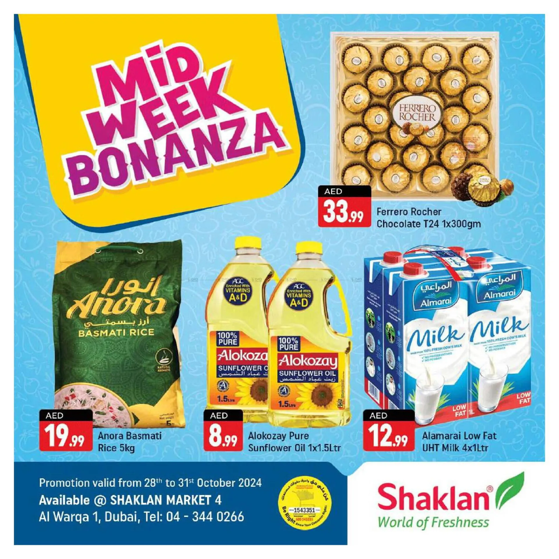 Shaklan catalogue from 28 October to 31 October 2024 - Offers page 1