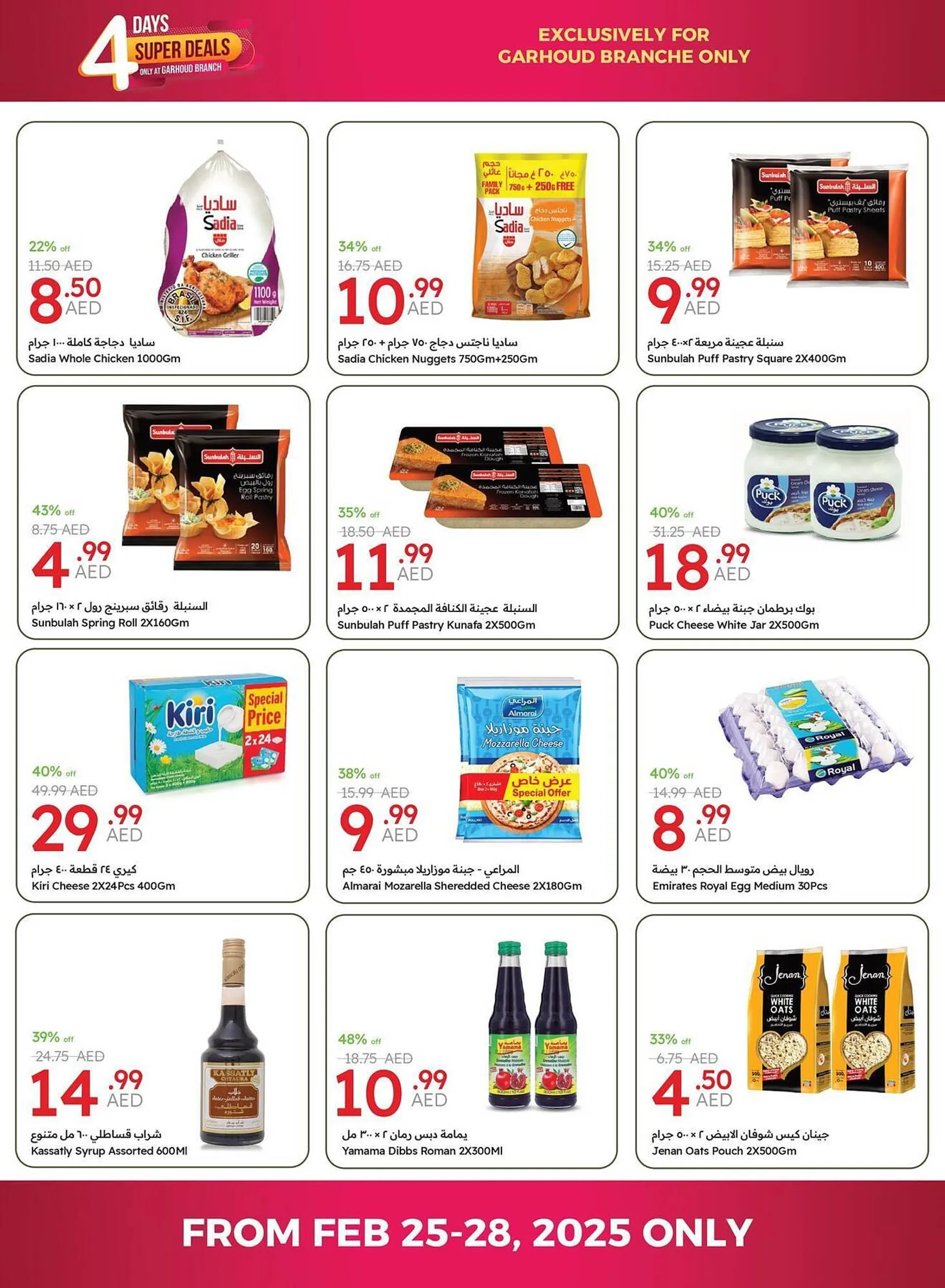 Emirates Co-op catalogue from 25 February to 28 February 2025 - Offers page 4