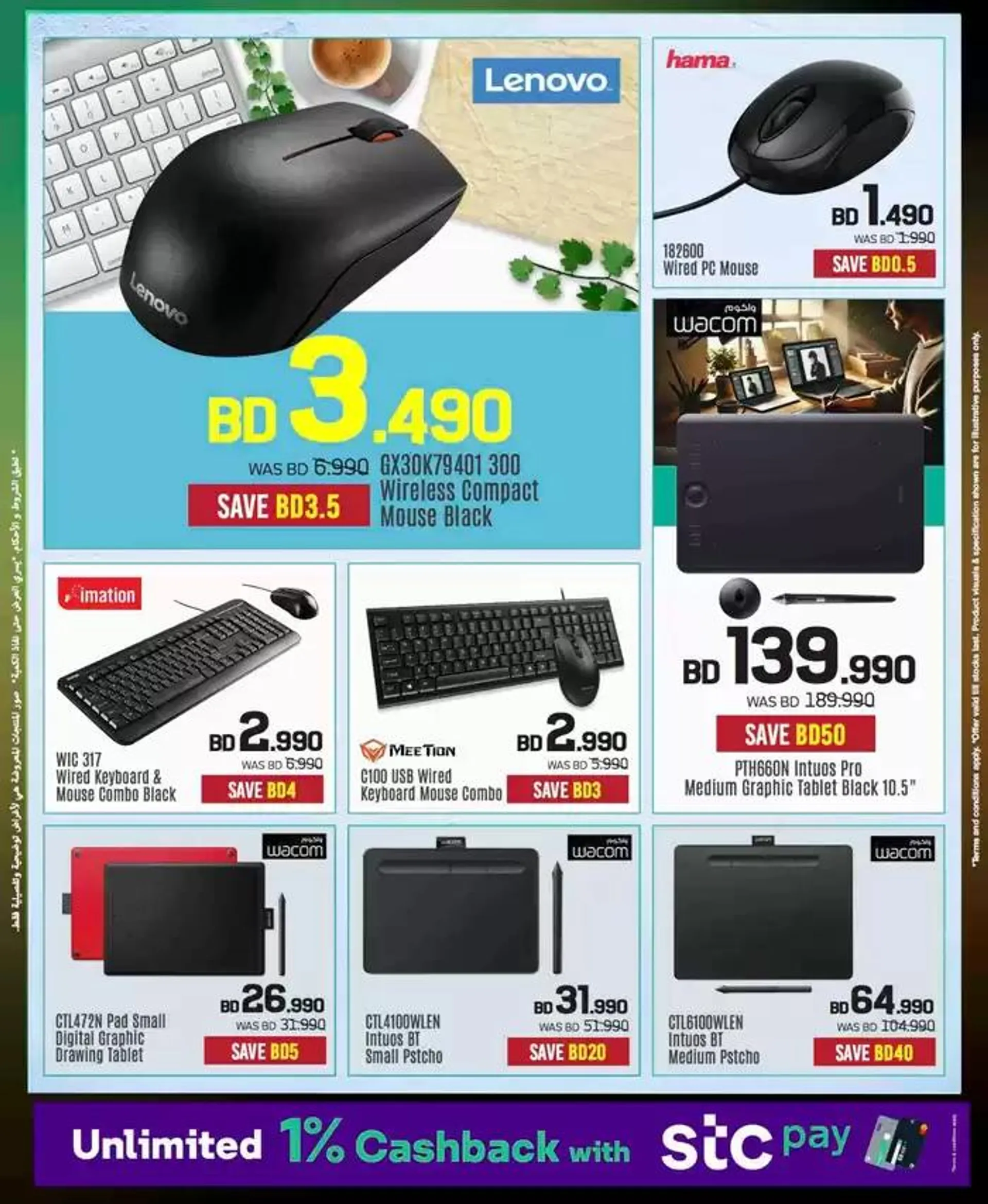 Offers for bargain hunters from 10 January to 17 January 2025 - Offers page 33