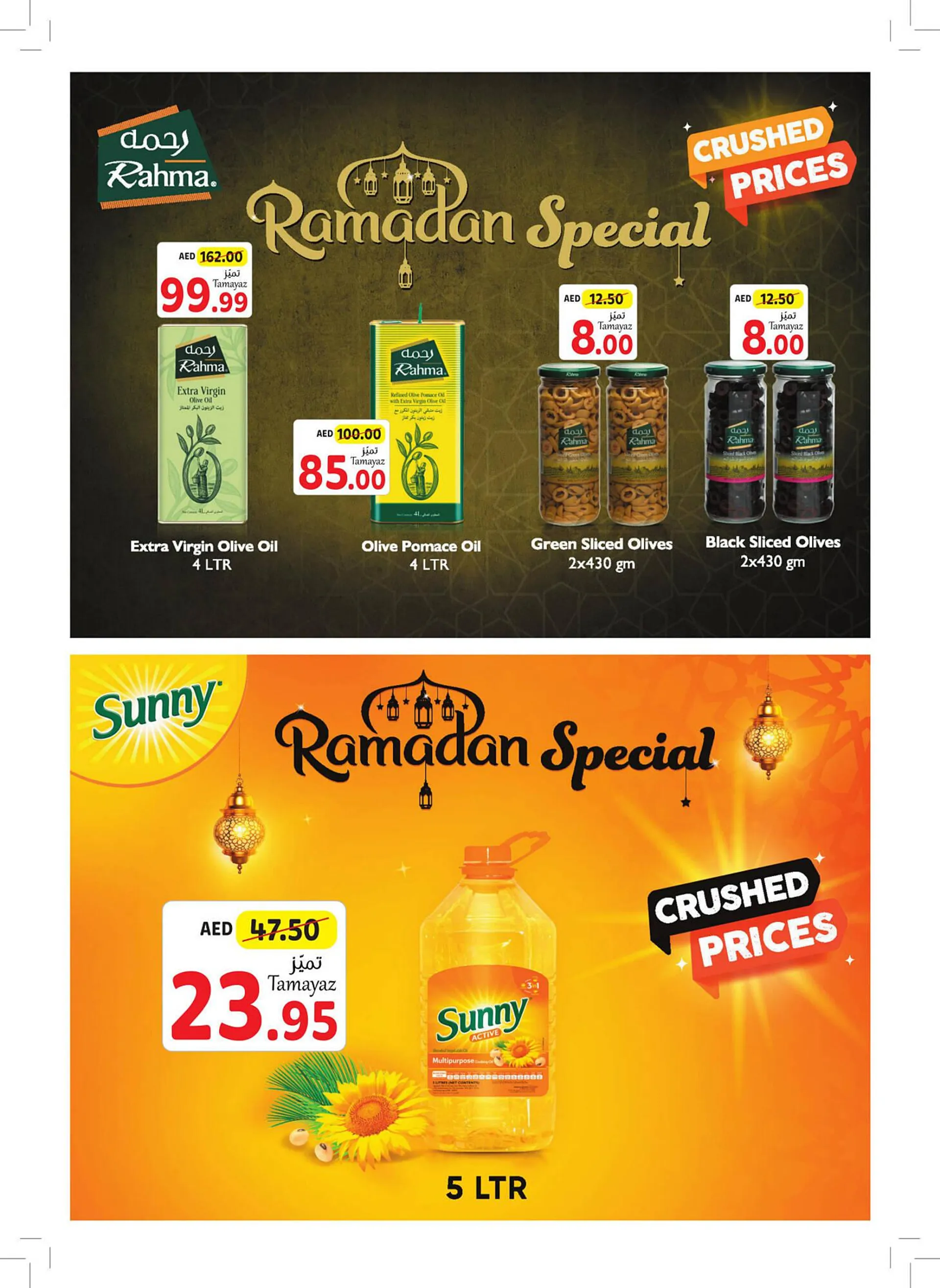 Union Coop catalogue from 6 March to 13 March 2024 - Offers page 24