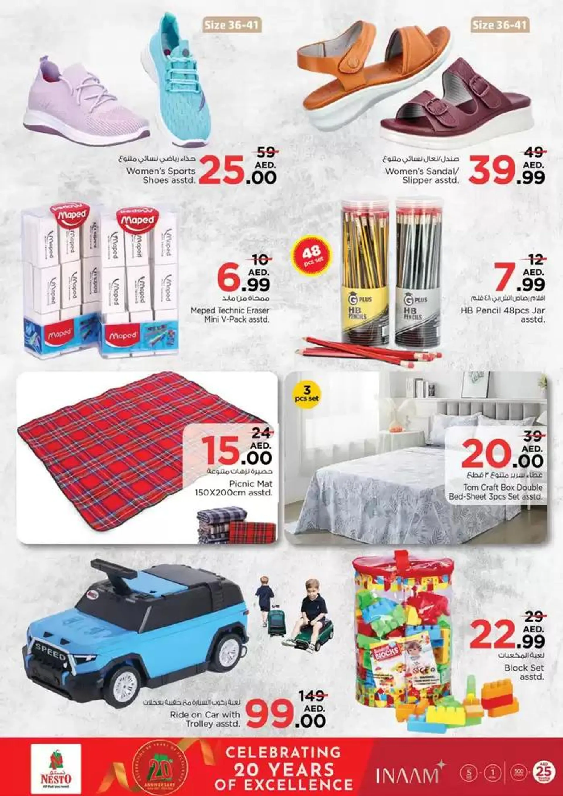 Top deals for all customers from 2 January to 6 January 2025 - Offers page 32