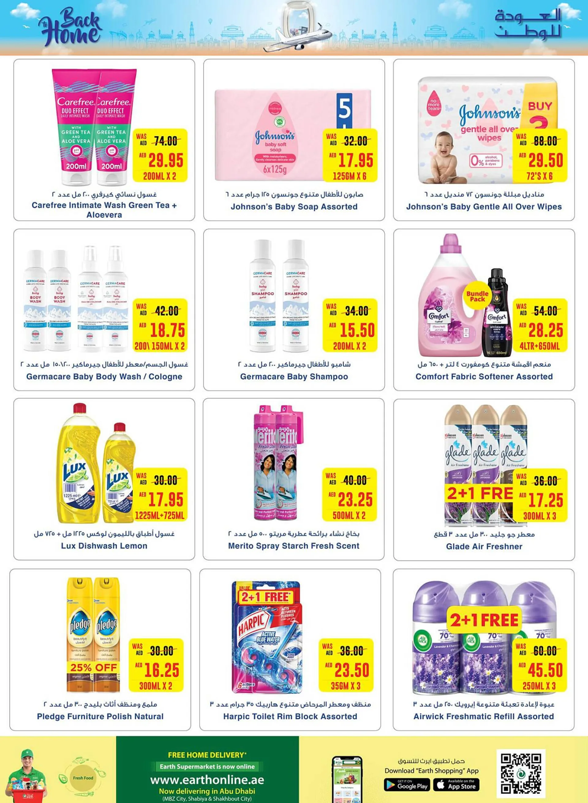 Al Ain Co-op catalogue from 27 June to 3 July 2024 - Offers page 14