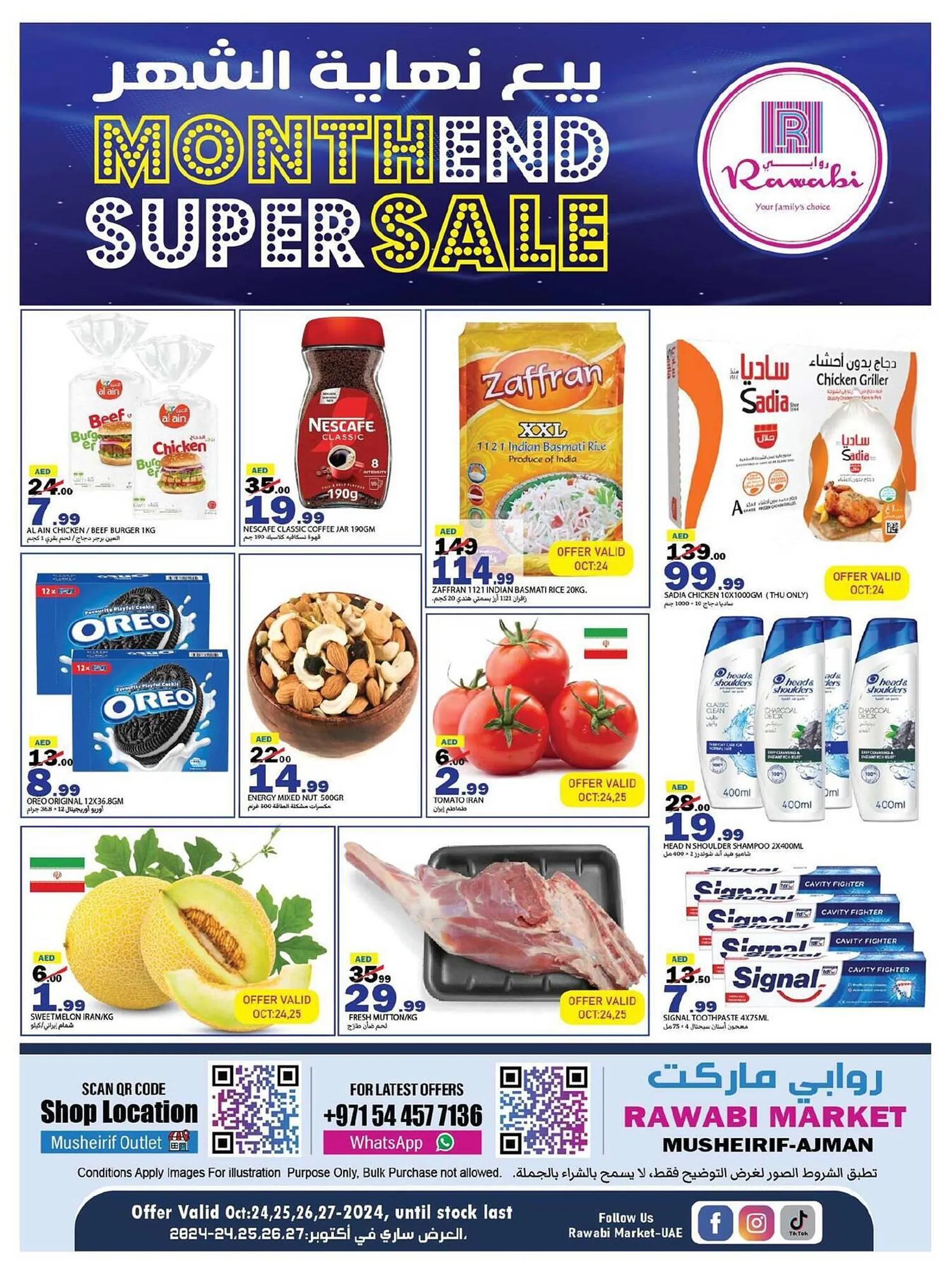 Rawabi Market catalogue - 1