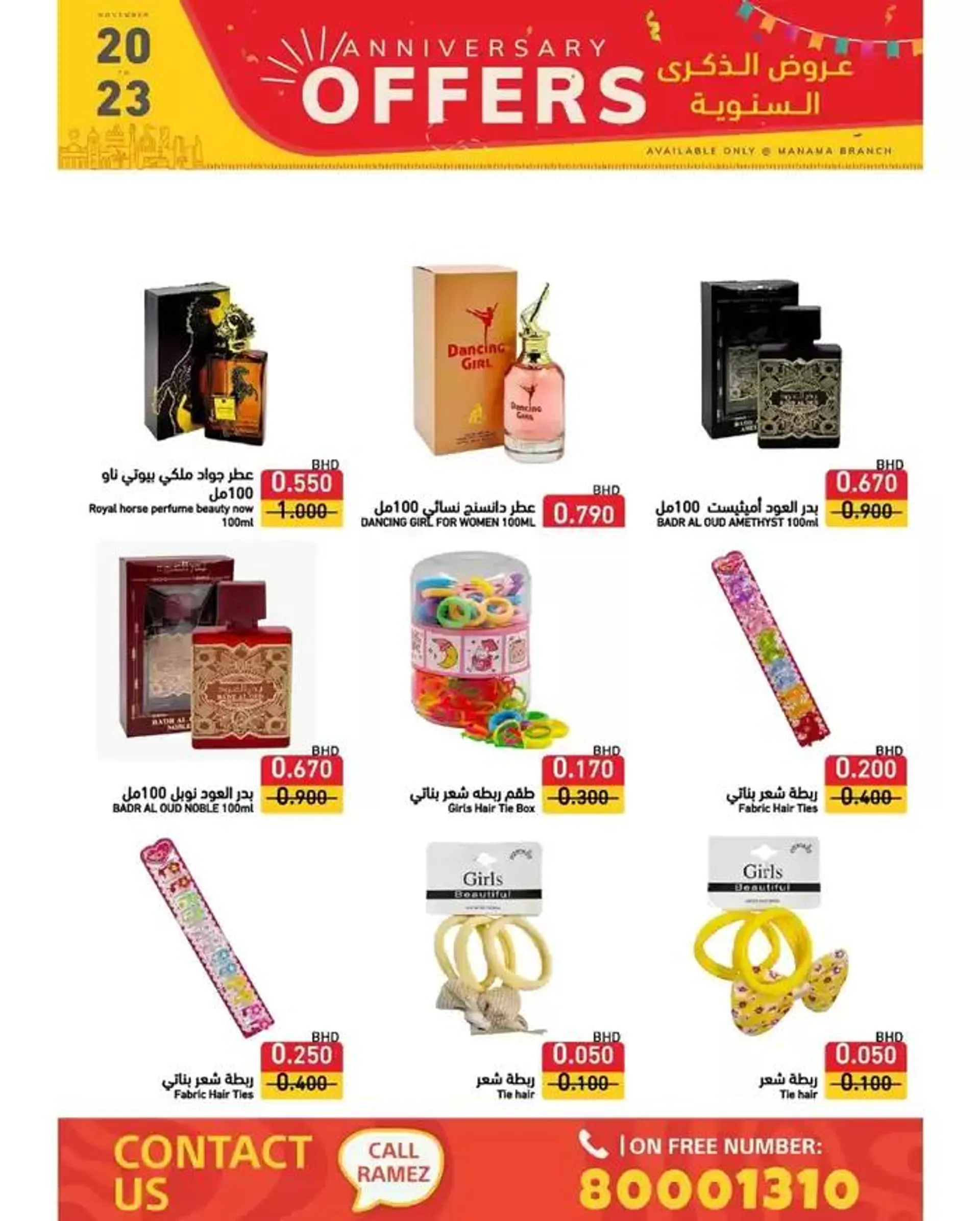 Current special promotions from 20 November to 4 December 2024 - Offers page 6