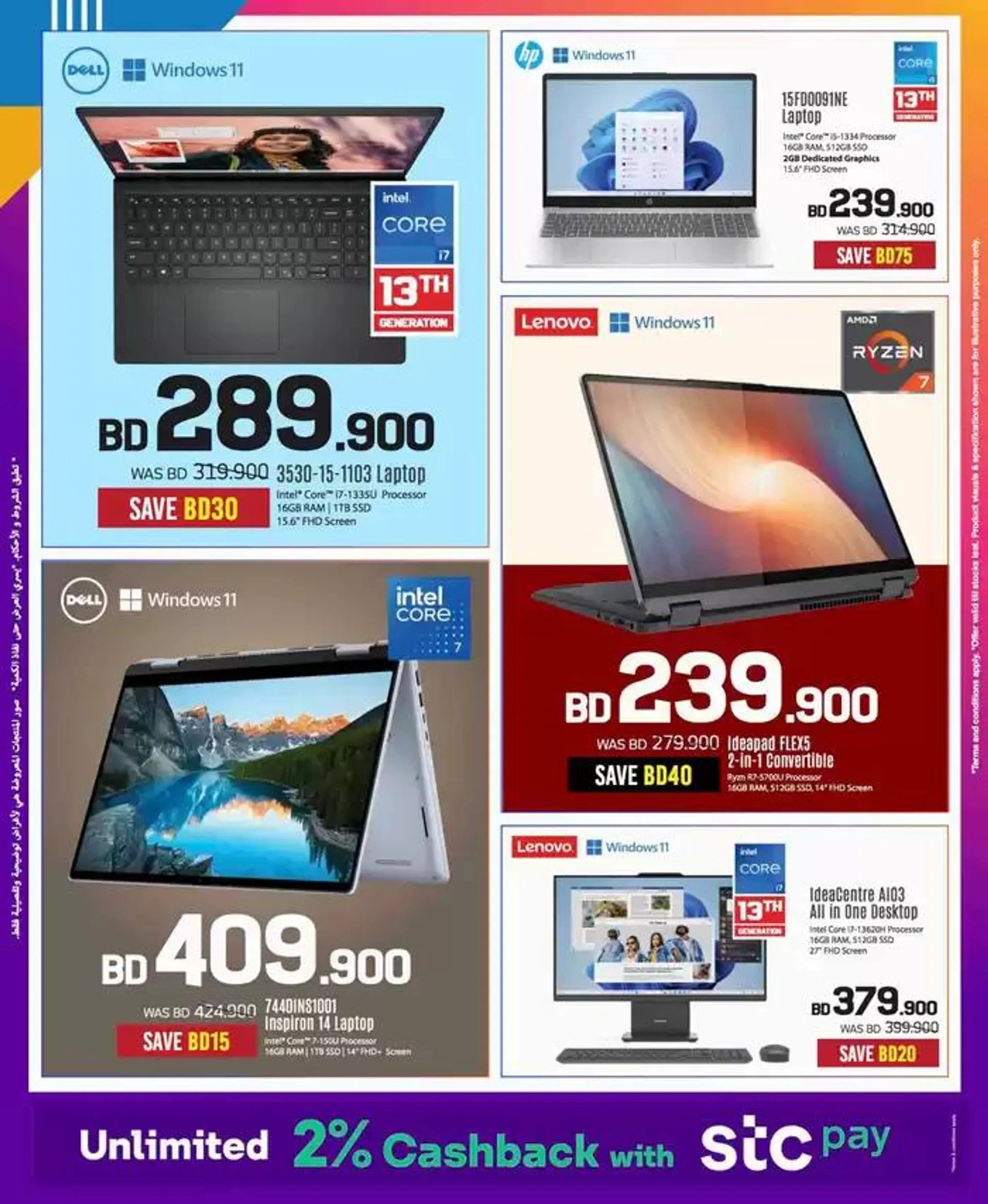 Current special promotions from 26 November to 10 December 2024 - Offers page 45