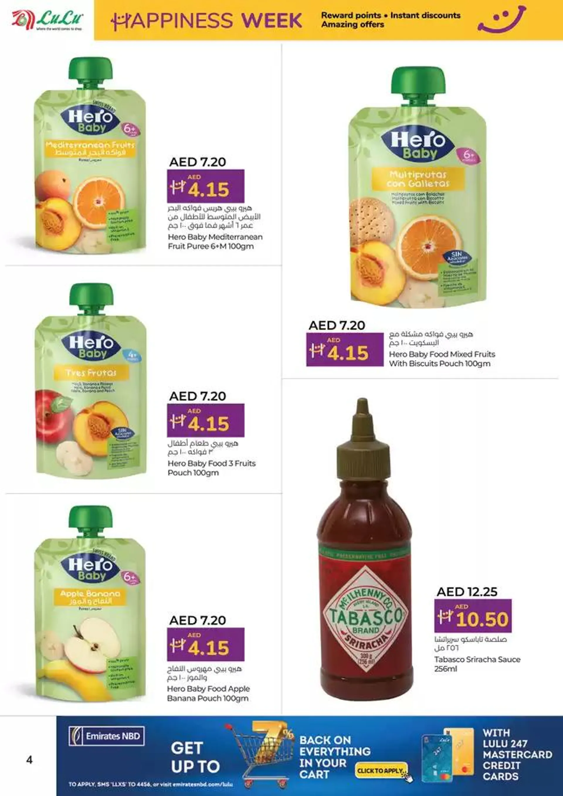 Happiness AUH from 26 November to 10 December 2024 - Offers page 4