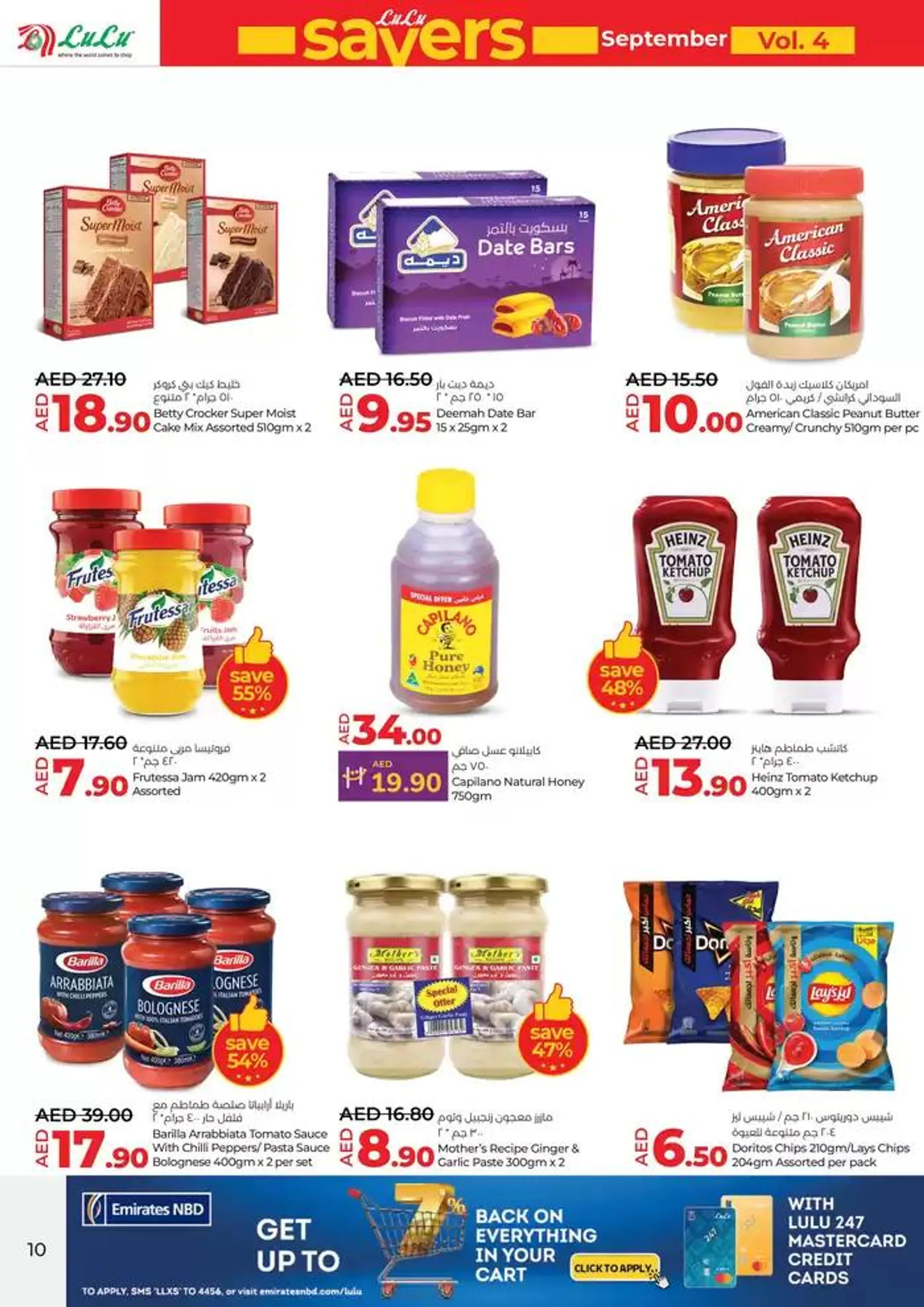 Lulu Saver DXB from 27 September to 11 October 2024 - Offers page 10