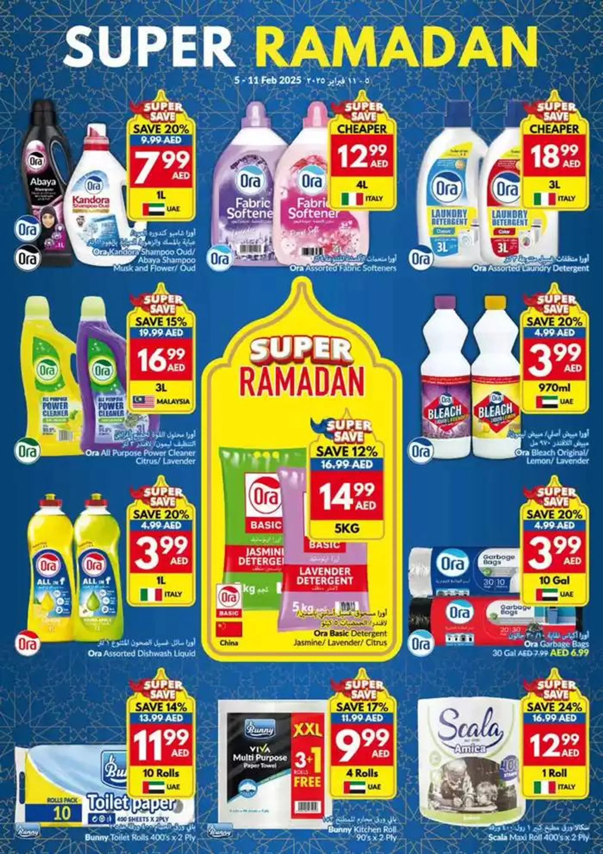 Viva promotion from 5 February to 19 February 2025 - Offers page 27