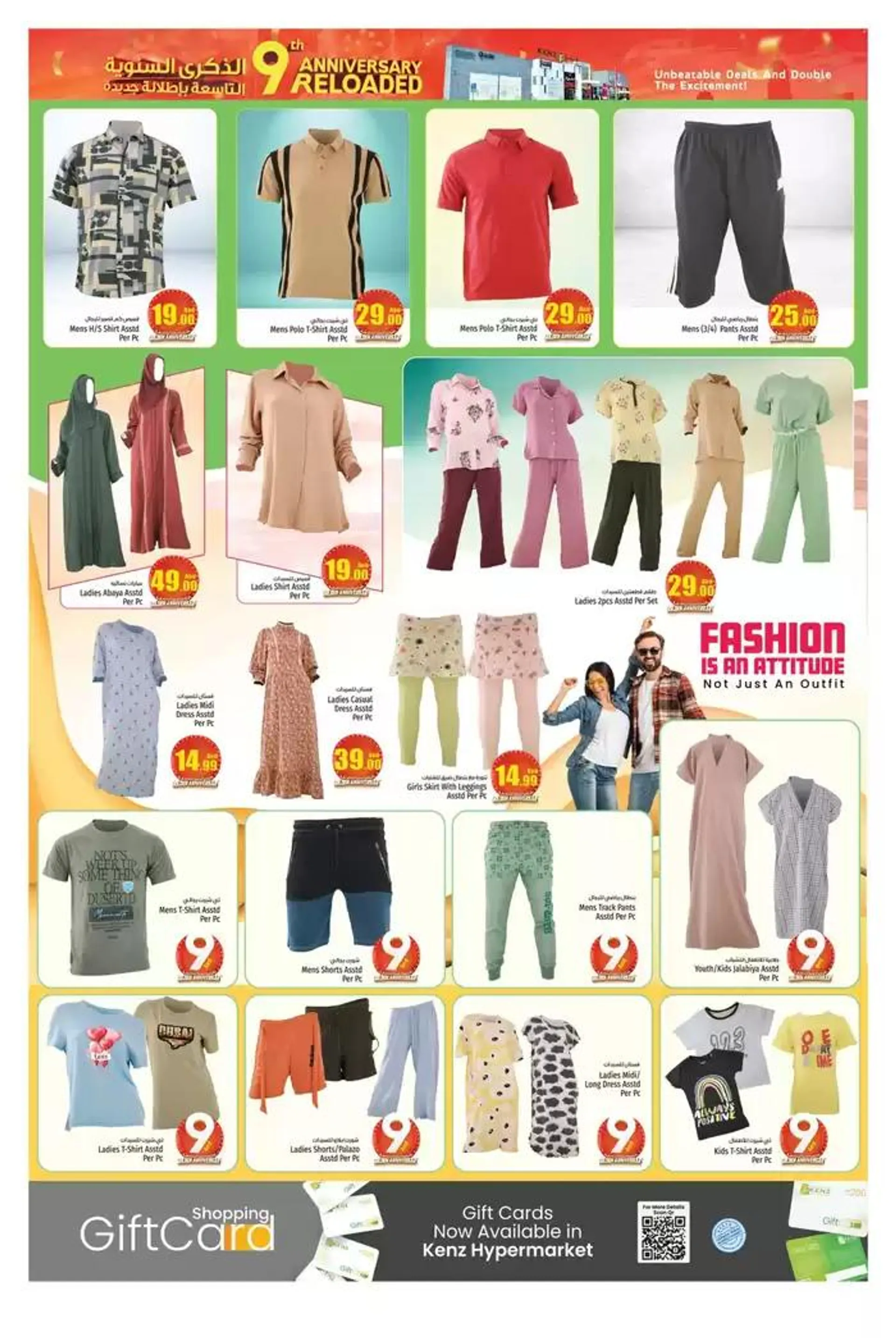 Great offer for bargain hunters from 24 October to 7 November 2024 - Offers page 5