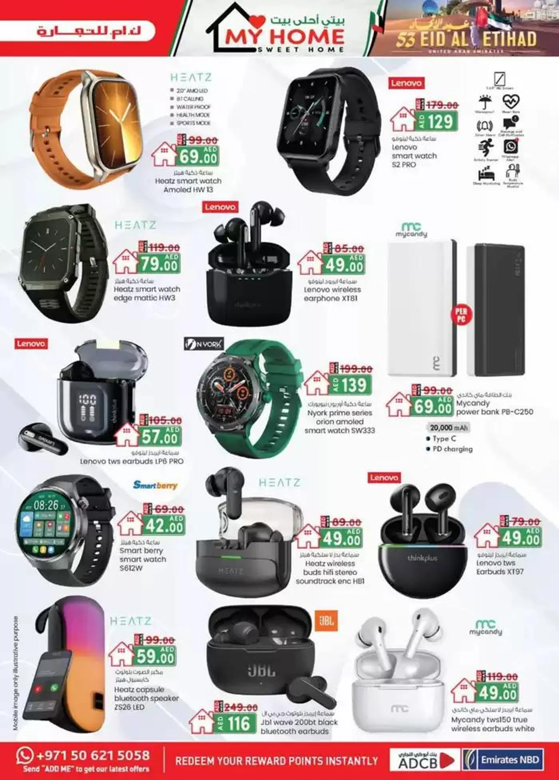 UAE National Day Deals - Abu Dhabi from 30 November to 14 December 2024 - Offers page 35