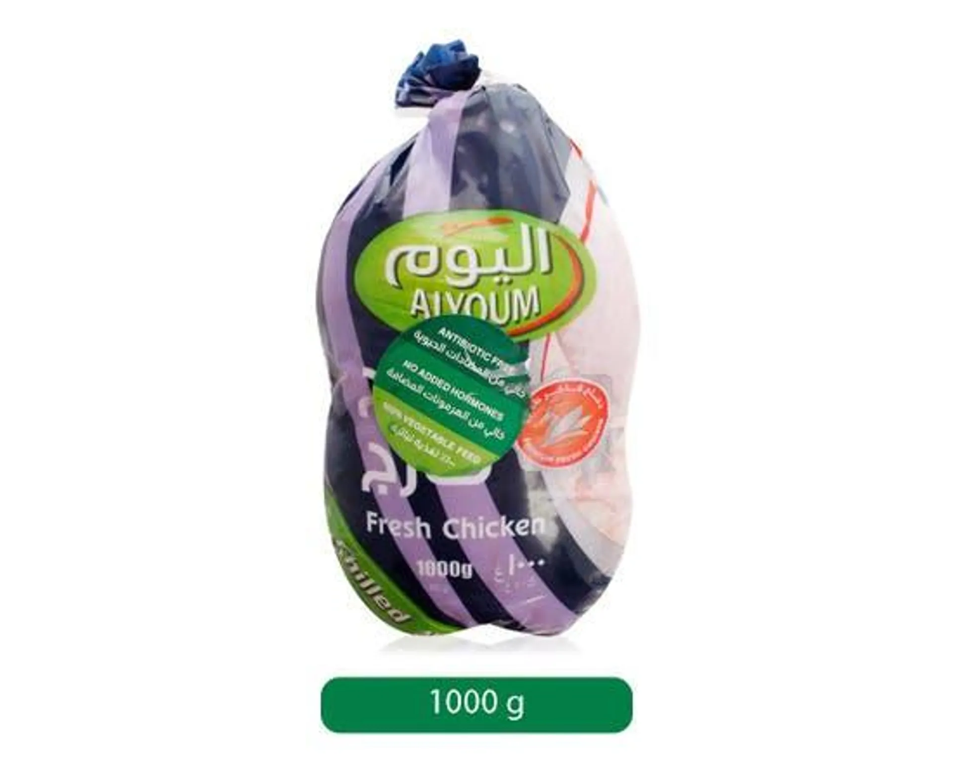 Alyoum Fresh Chilled Chicken - 1kg