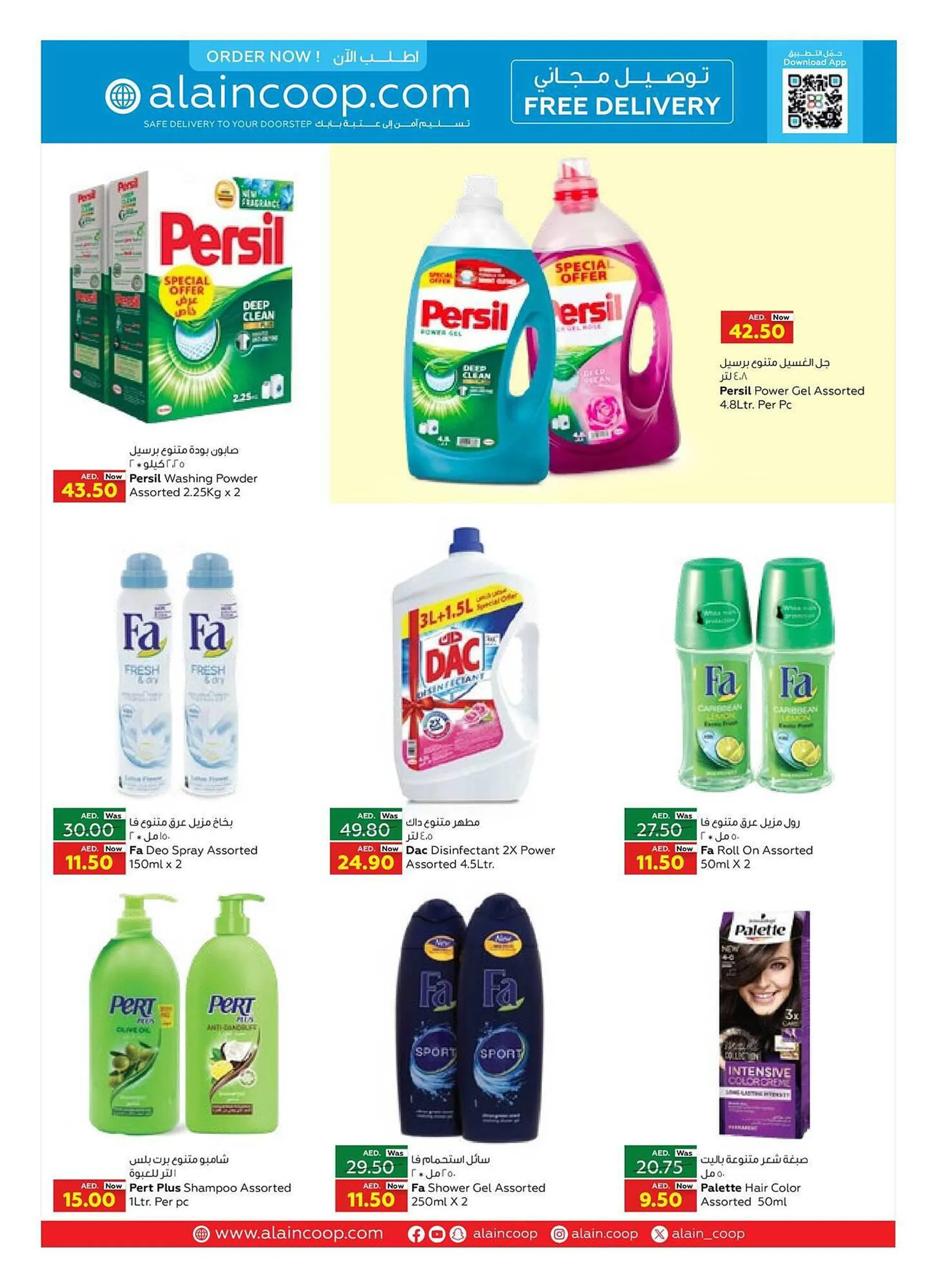 Al Ain Co-op catalogue from 4 January to 10 January 2024 - Offers page 9